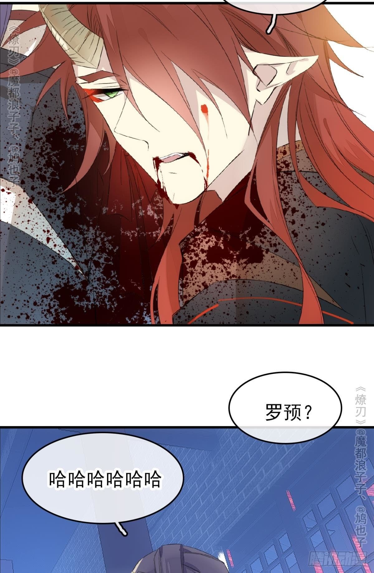 免费番外 罗晓寒修罗场终章(1/2)-第159话