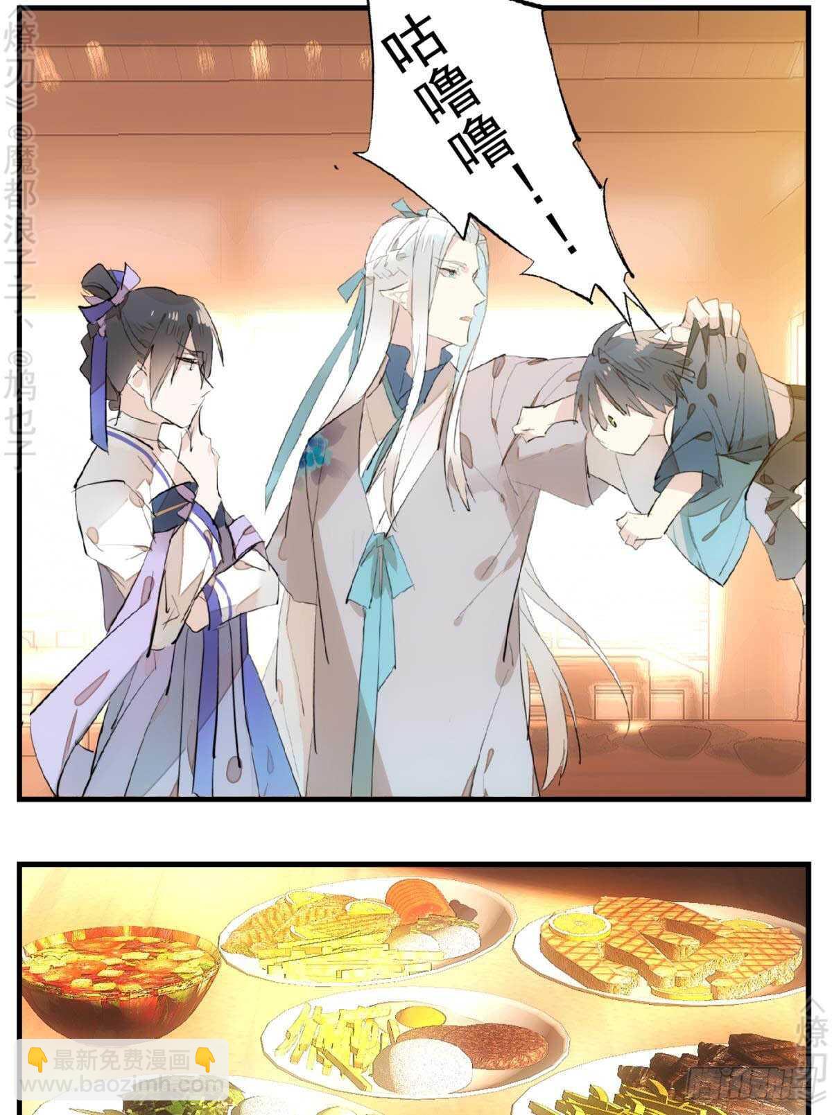 148 买卖剑鞘-第161话
