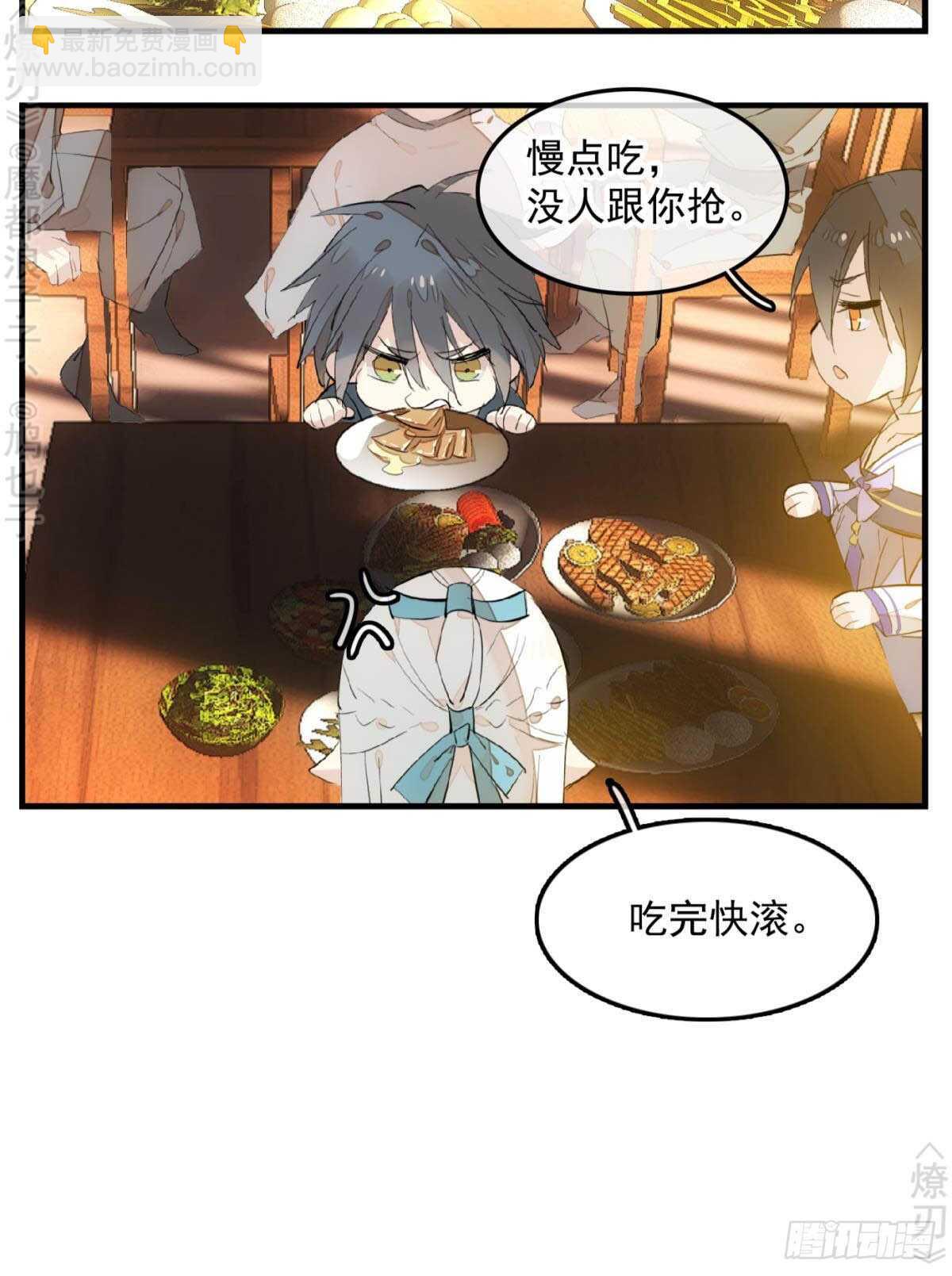 148 买卖剑鞘-第161话