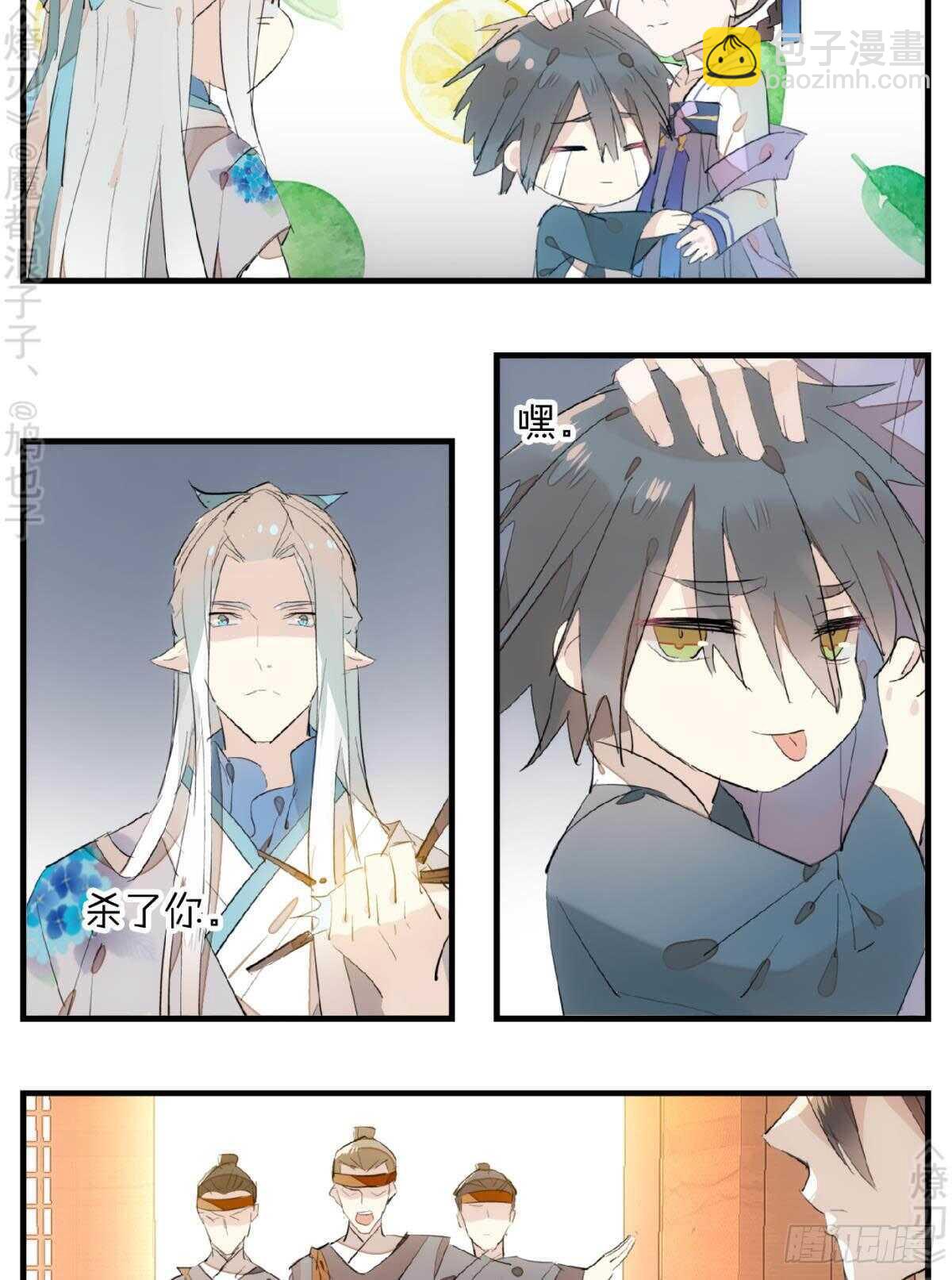 148 买卖剑鞘-第161话