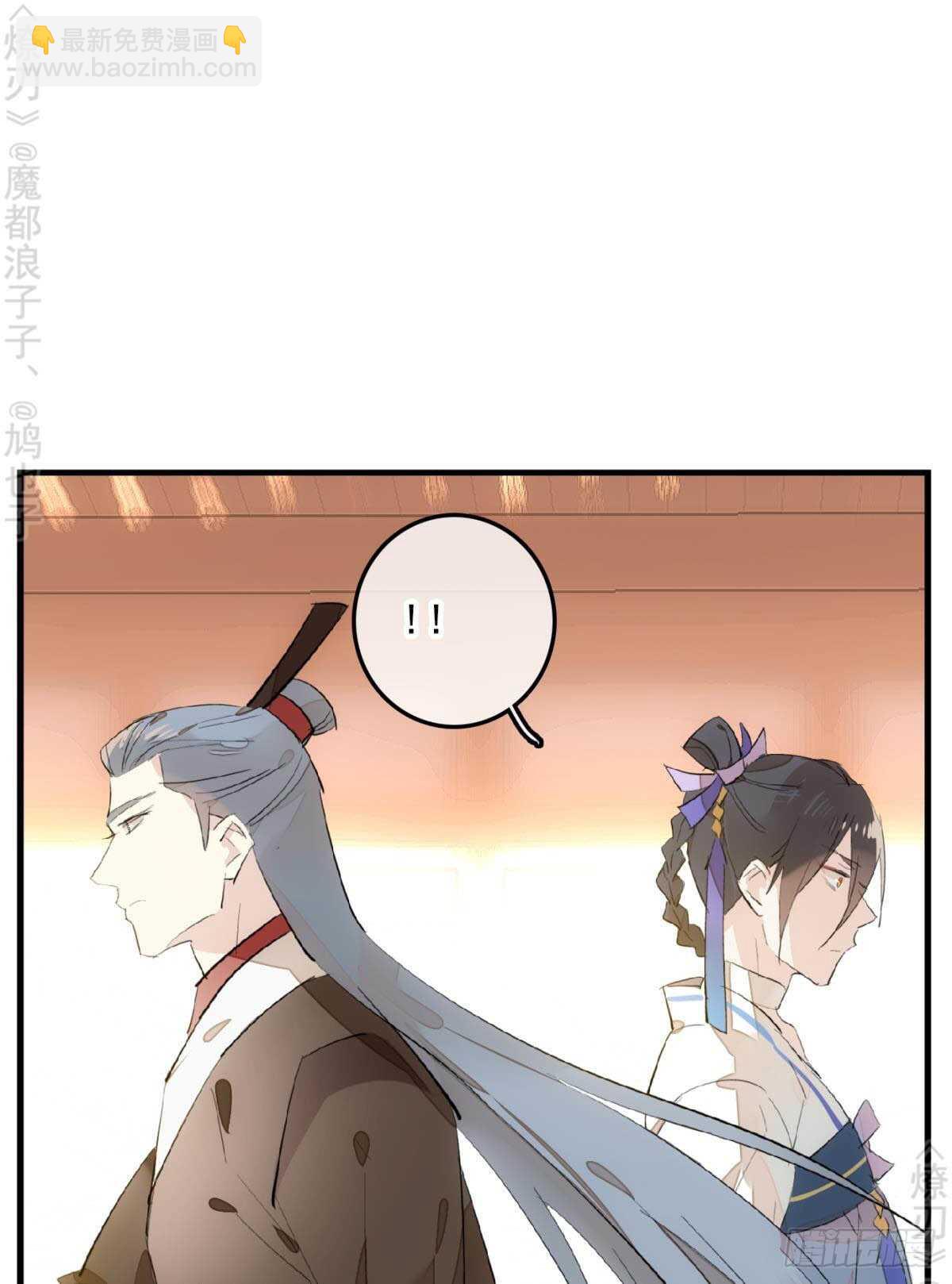 148 买卖剑鞘-第161话