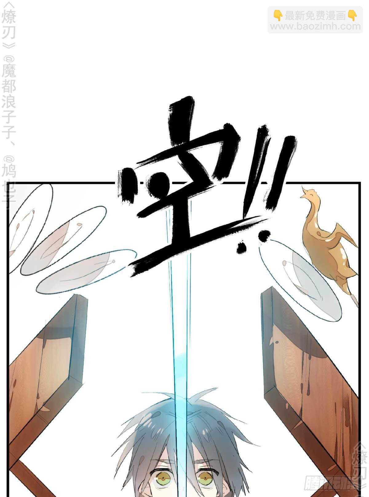 148 买卖剑鞘-第161话