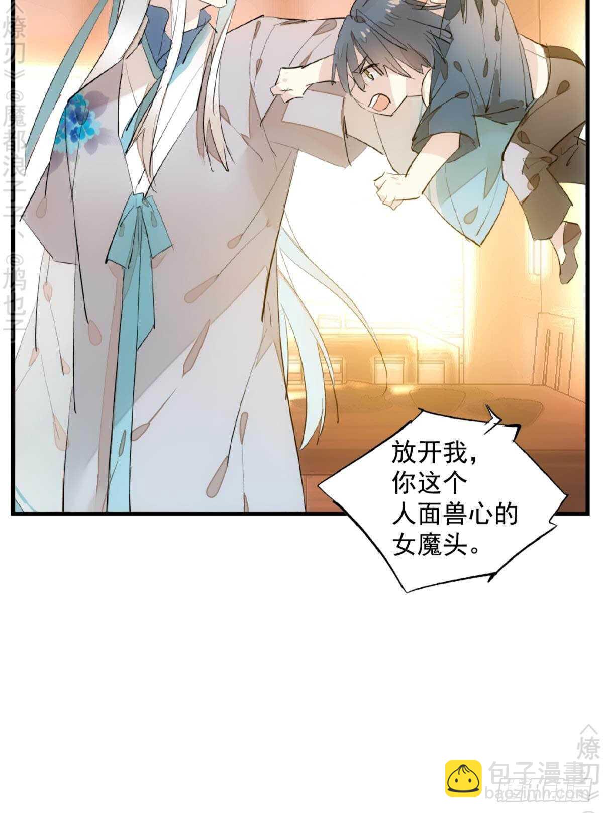 148 买卖剑鞘-第161话