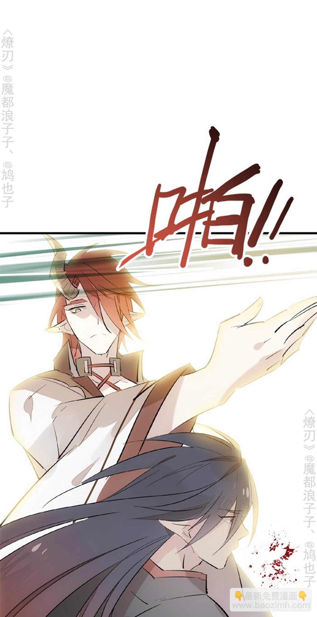 番外 断剑3（补2）-第163话