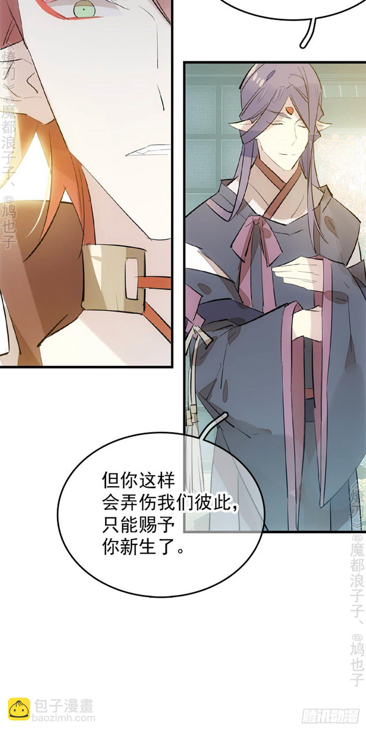 番外 断剑3（补2）-第163话