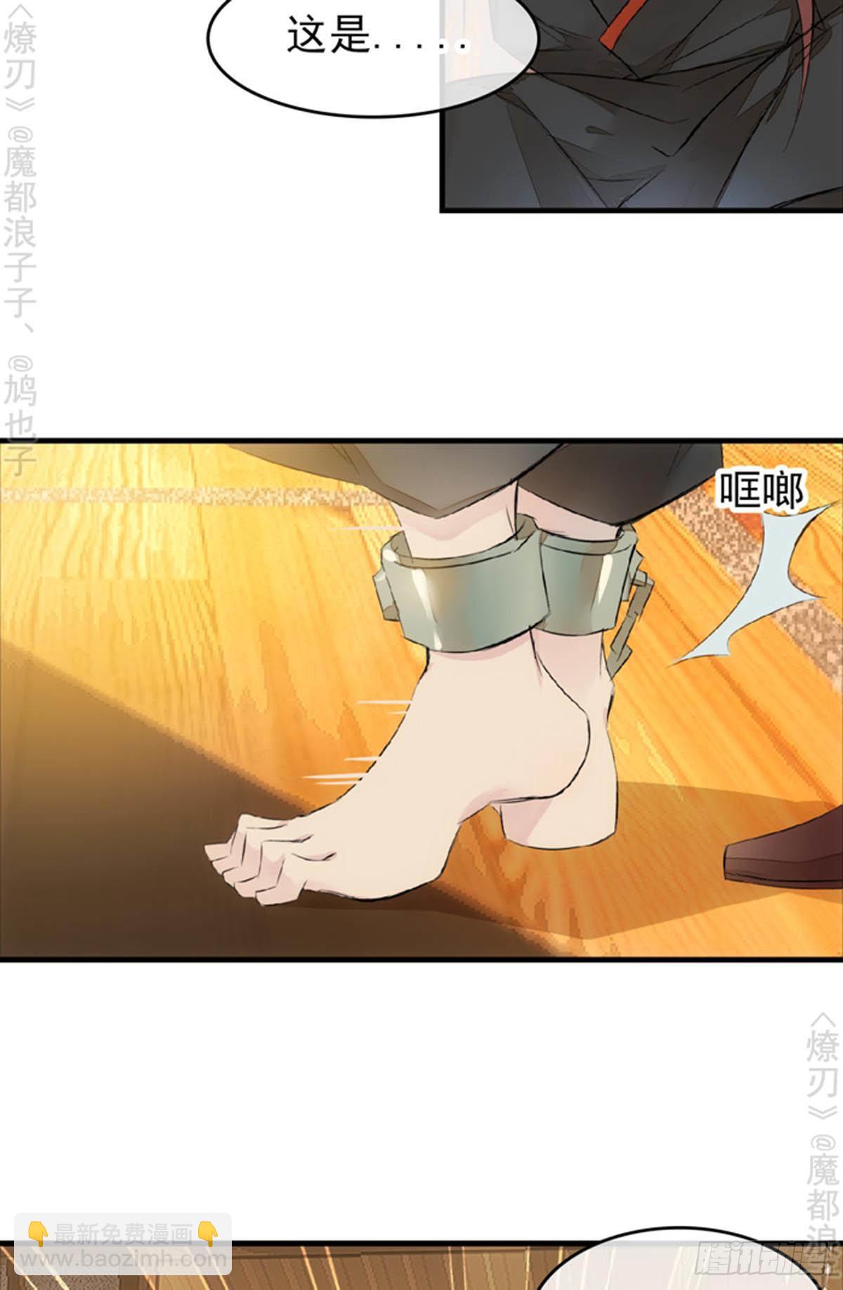 番外 断剑3（补2）-第163话