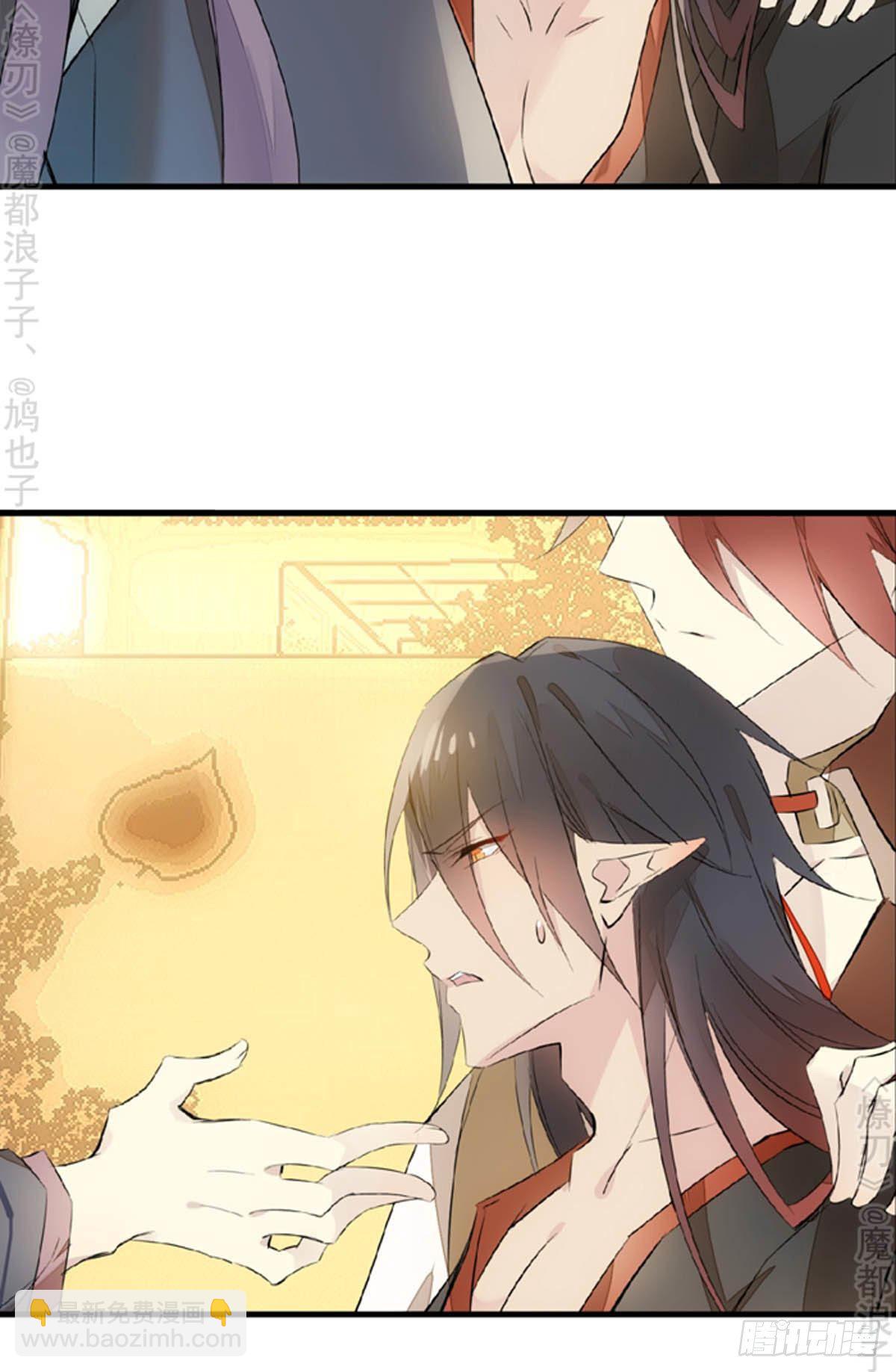 番外 断剑3（补2）-第163话