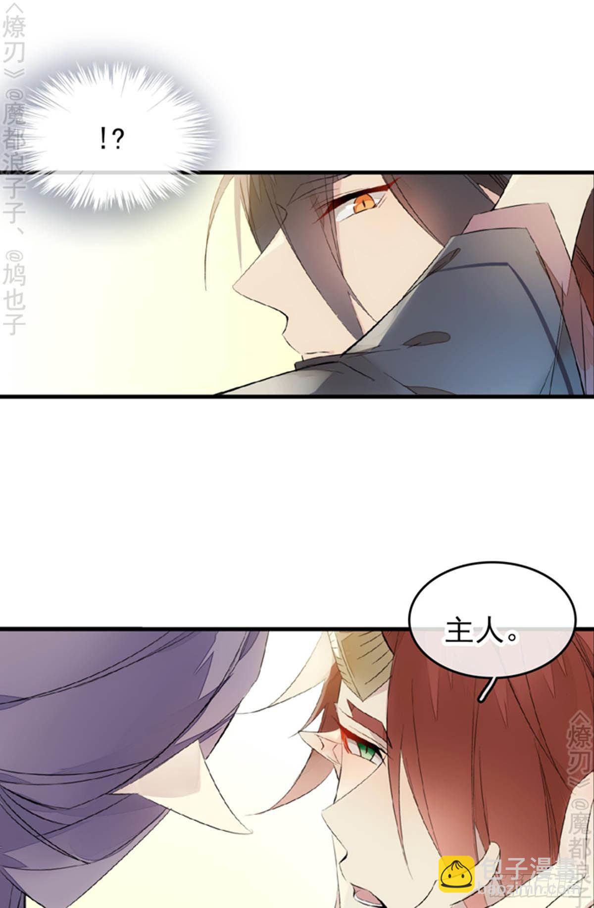 番外 断剑3（补2）-第163话