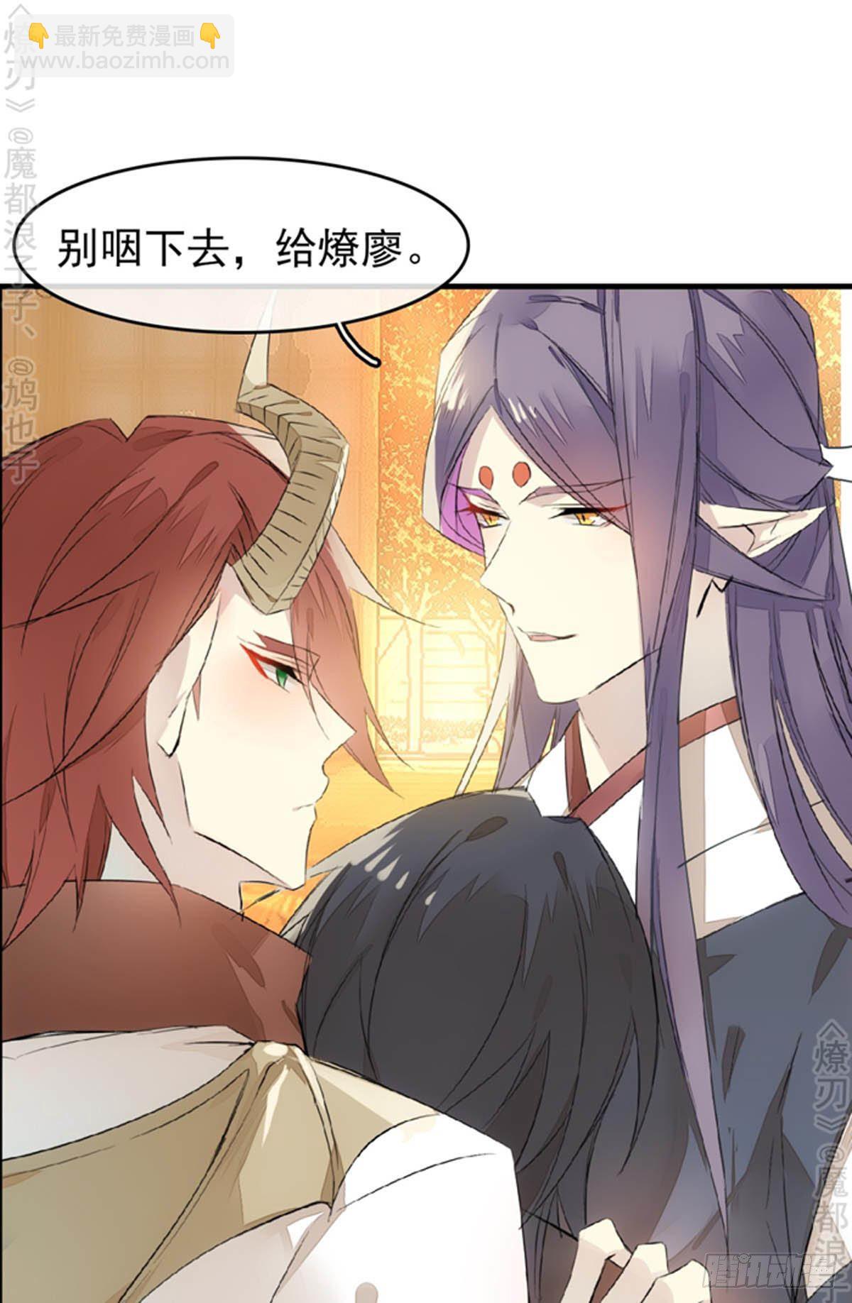 番外 断剑3（补2）-第163话