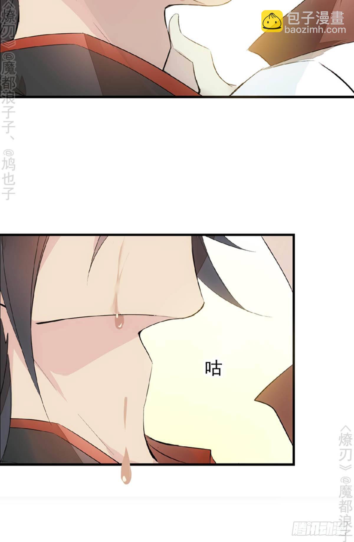 番外 断剑3（补2）-第163话