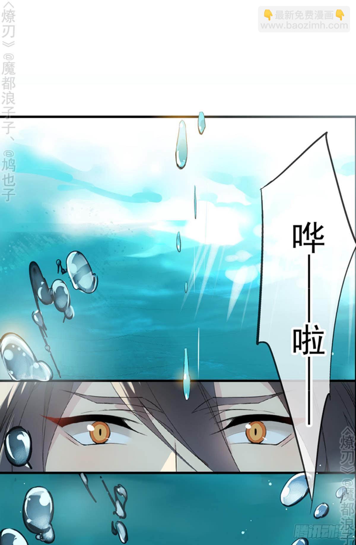 番外 断剑3（补2）-第163话