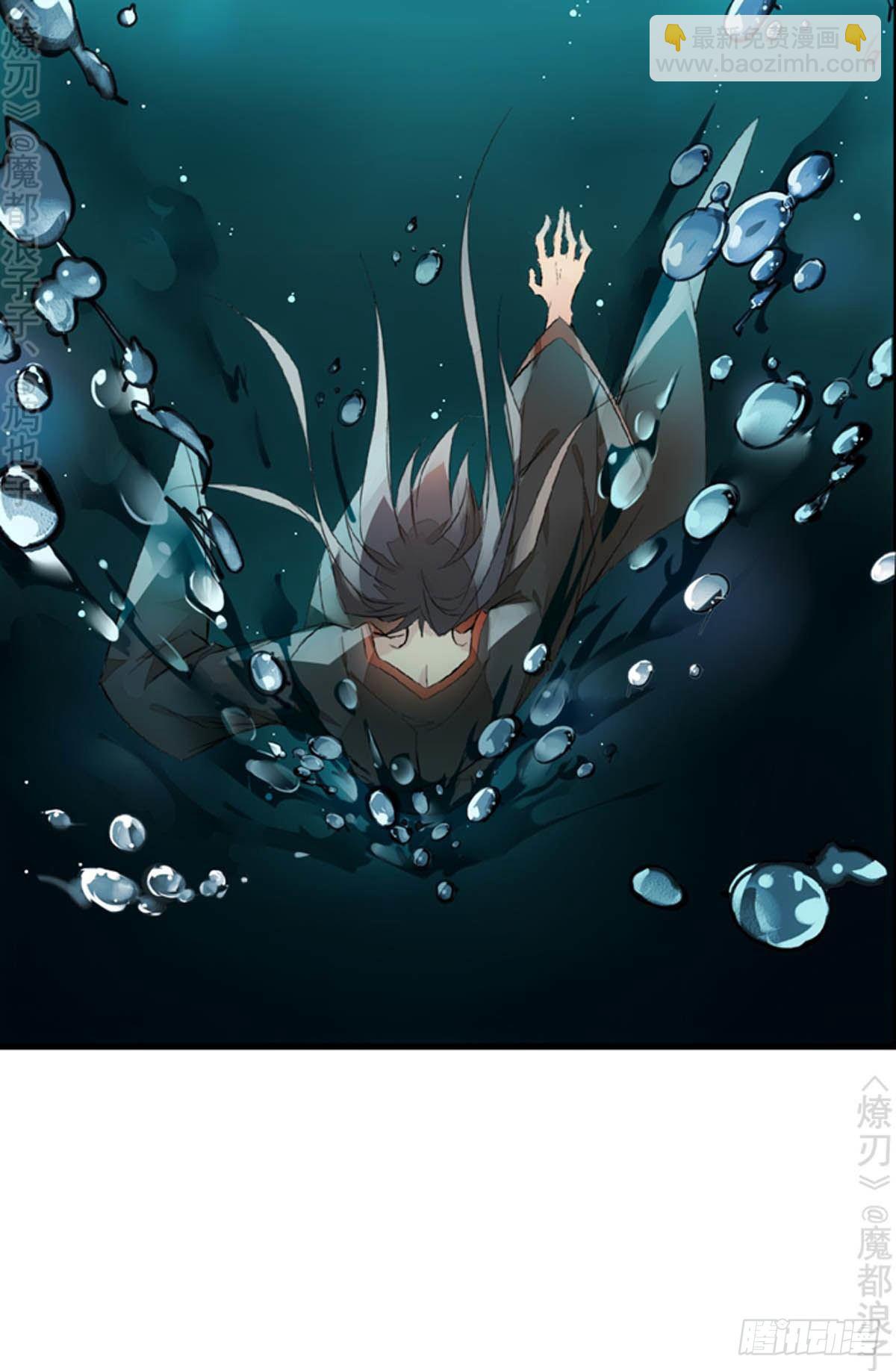 番外 断剑3（补2）-第163话