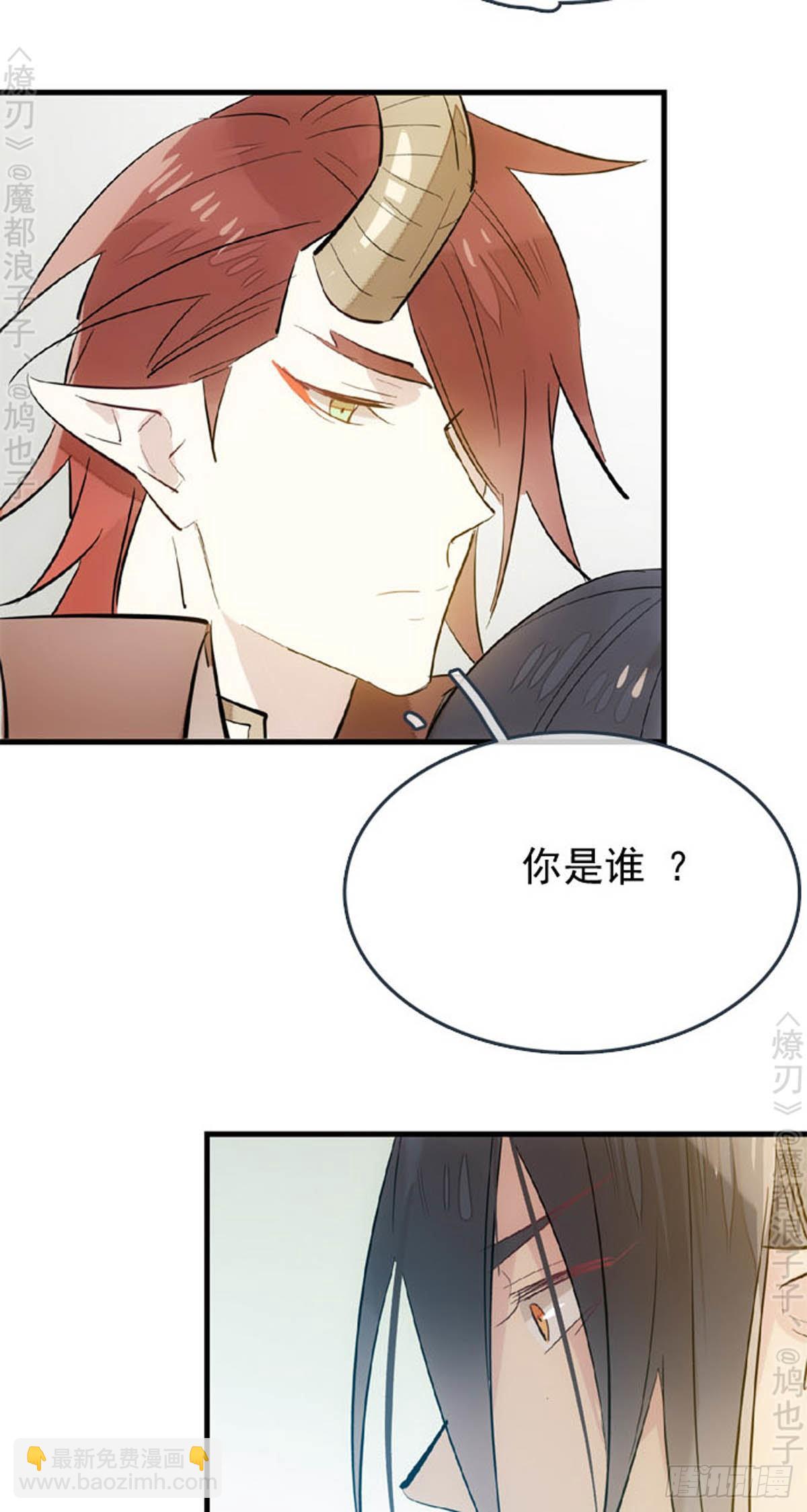 番外 断剑3（补2）-第163话