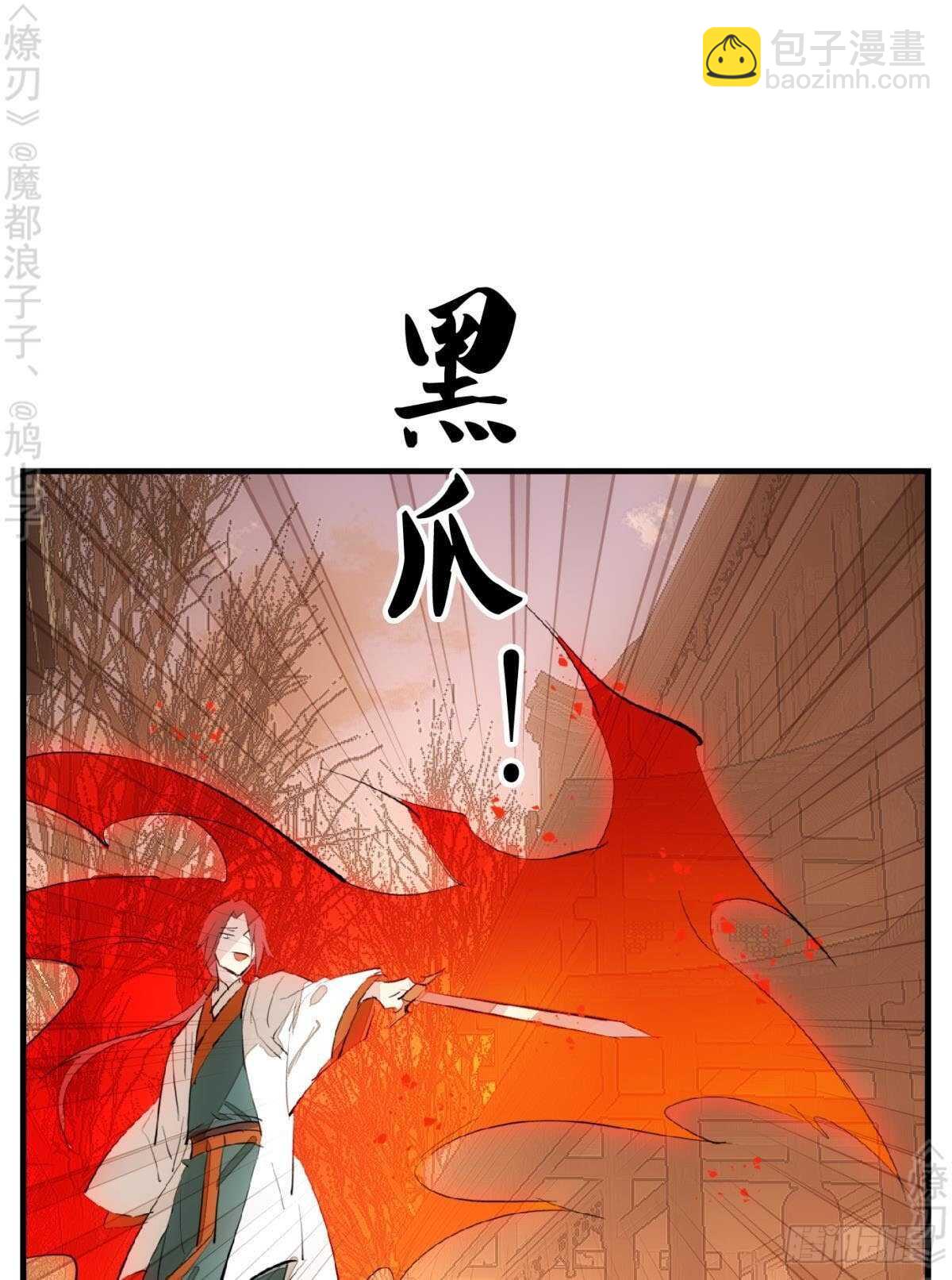 150 我才不要生剑魂-第165话