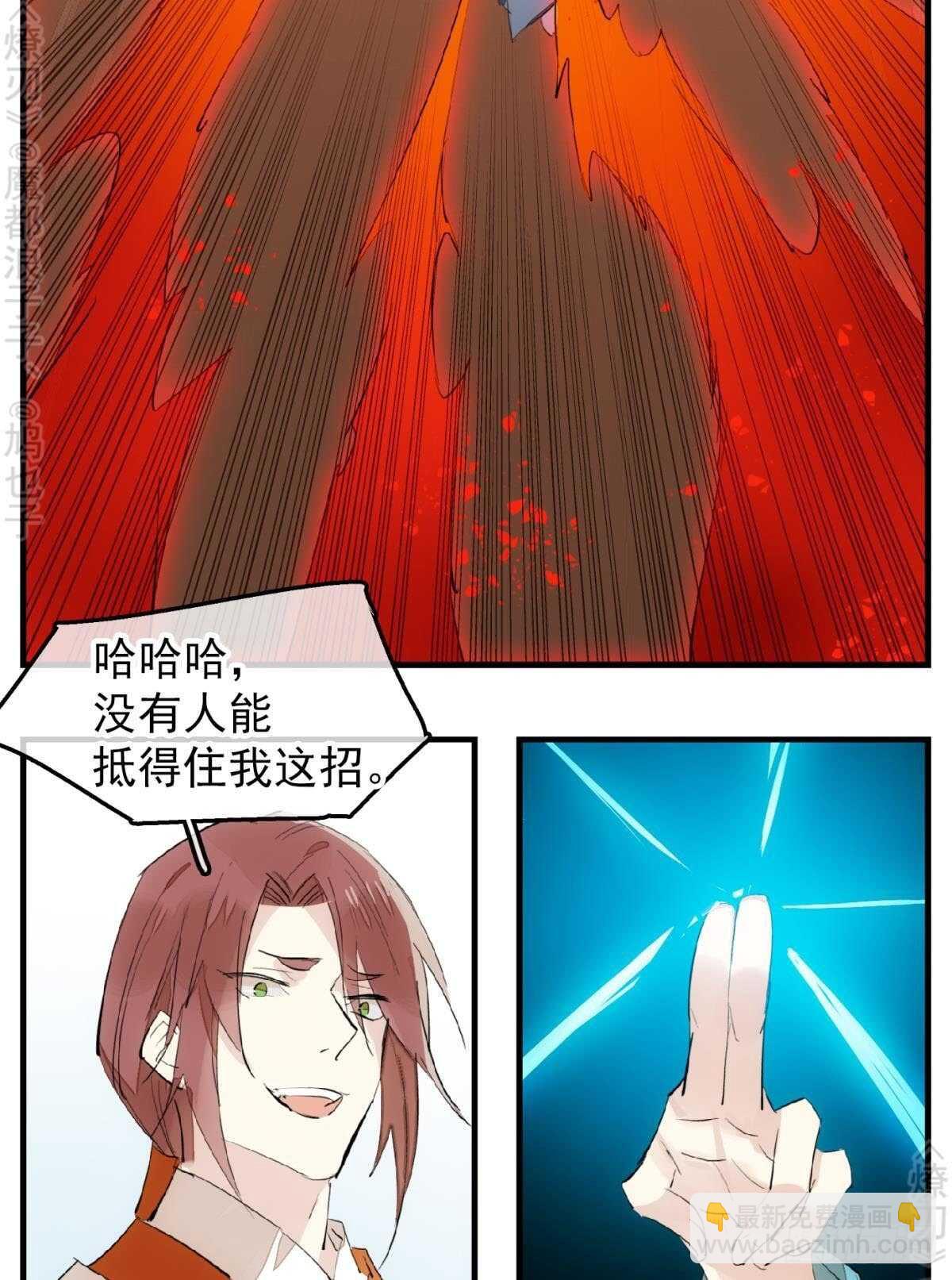 150 我才不要生剑魂-第165话