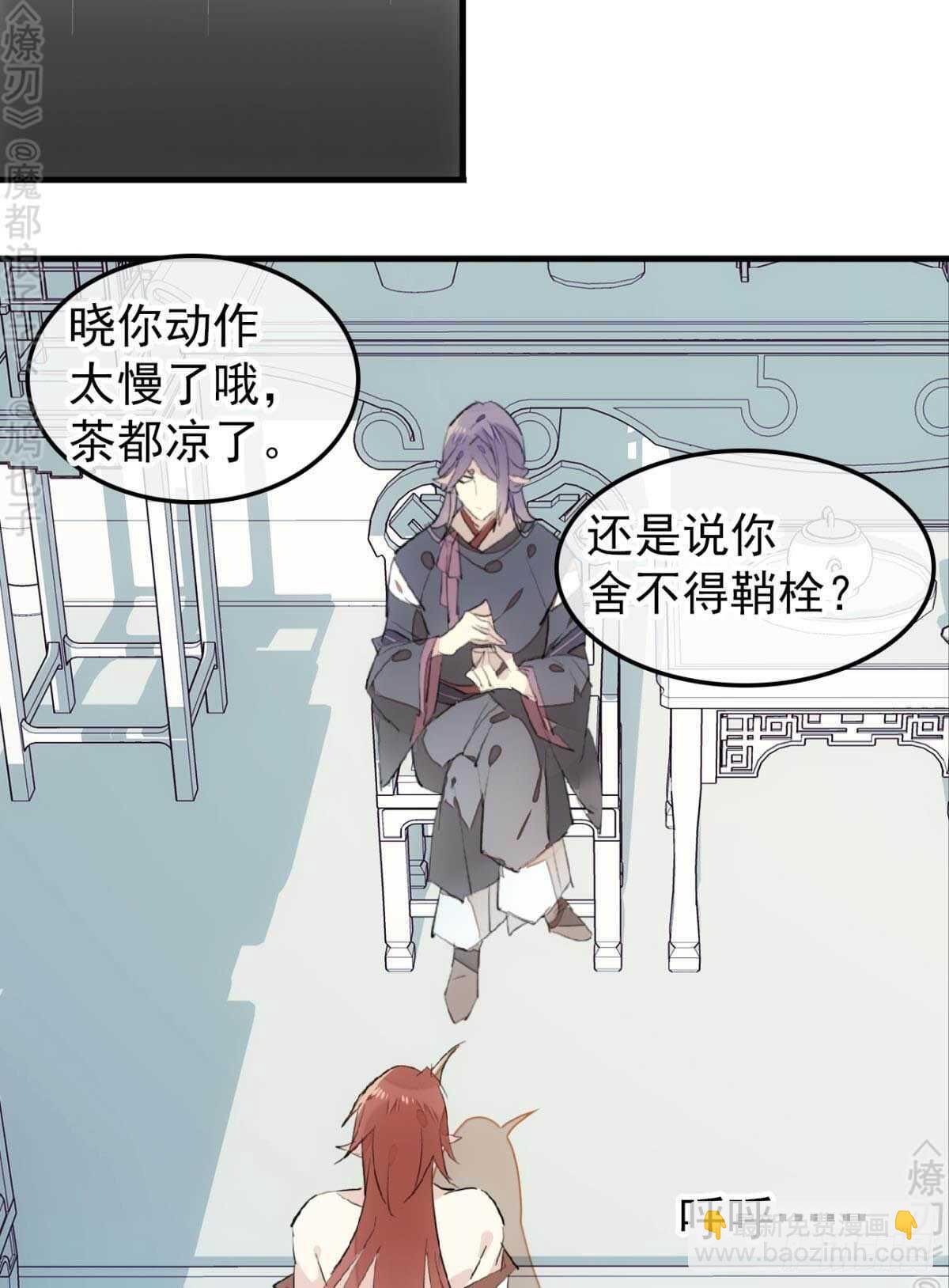 152 剑魂入体-第167话