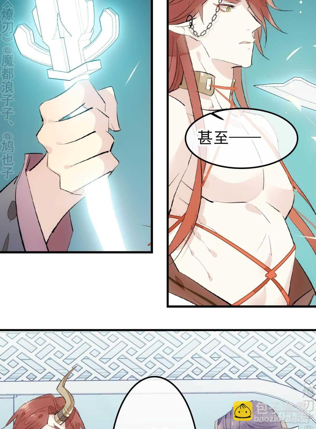 152 剑魂入体-第167话