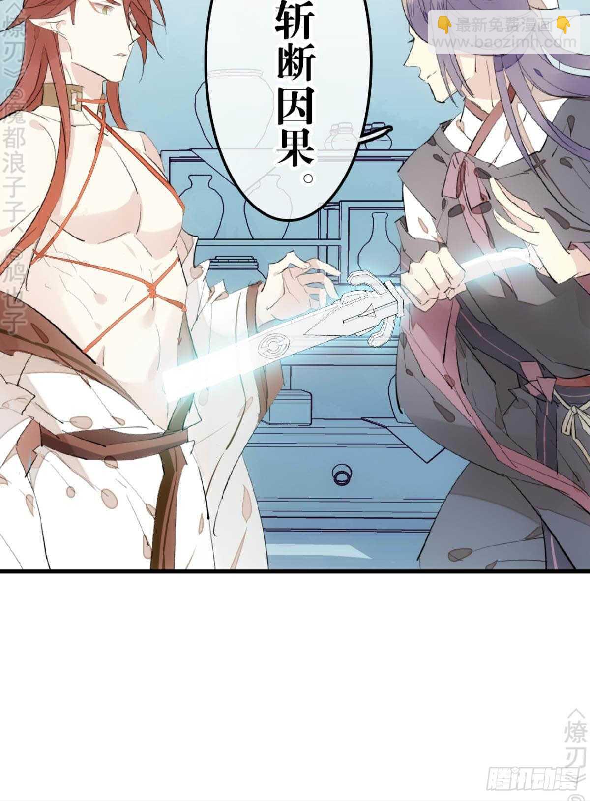 152 剑魂入体-第167话