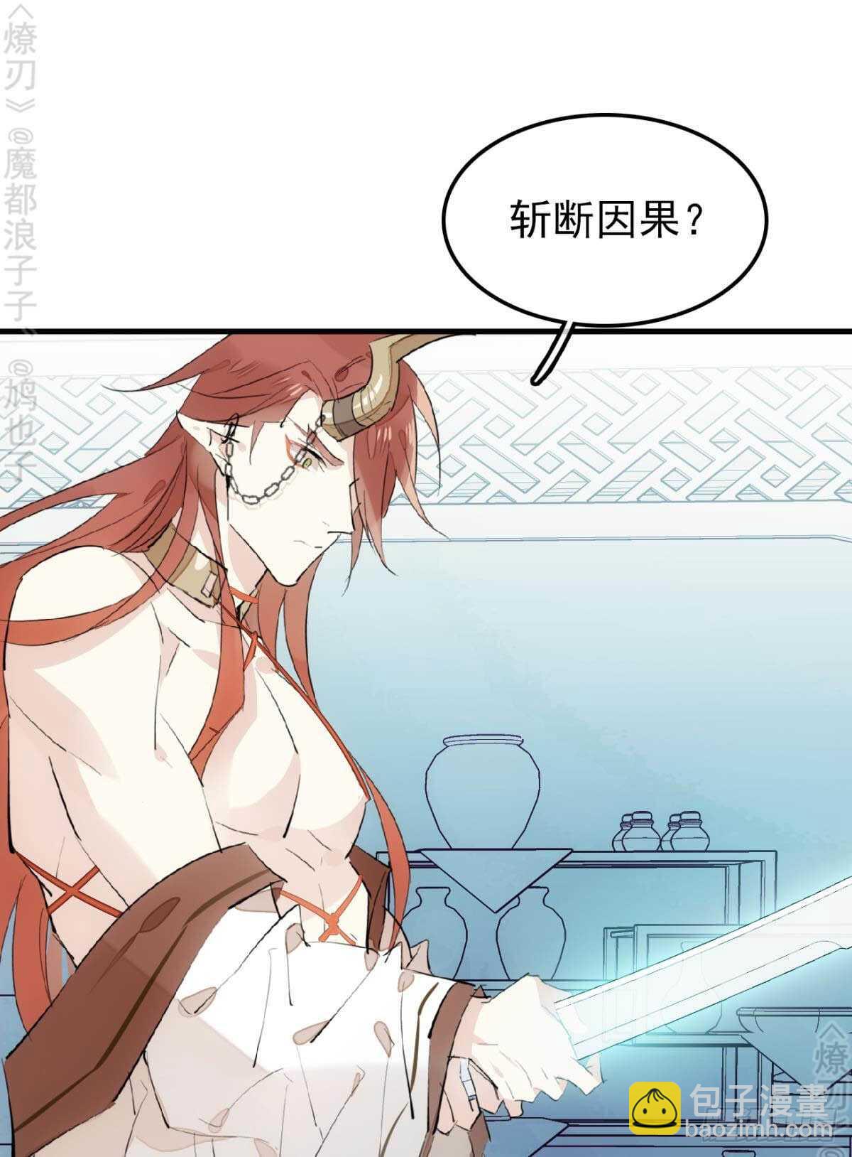 152 剑魂入体-第167话