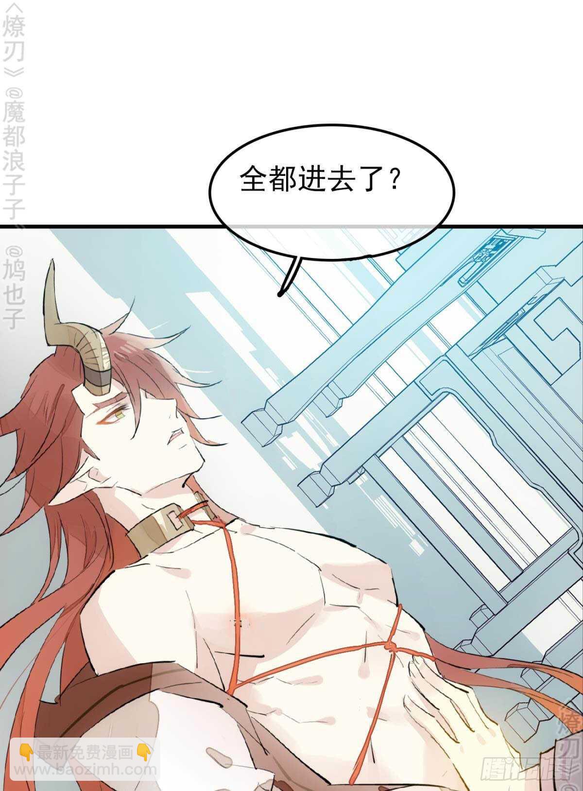152 剑魂入体-第167话