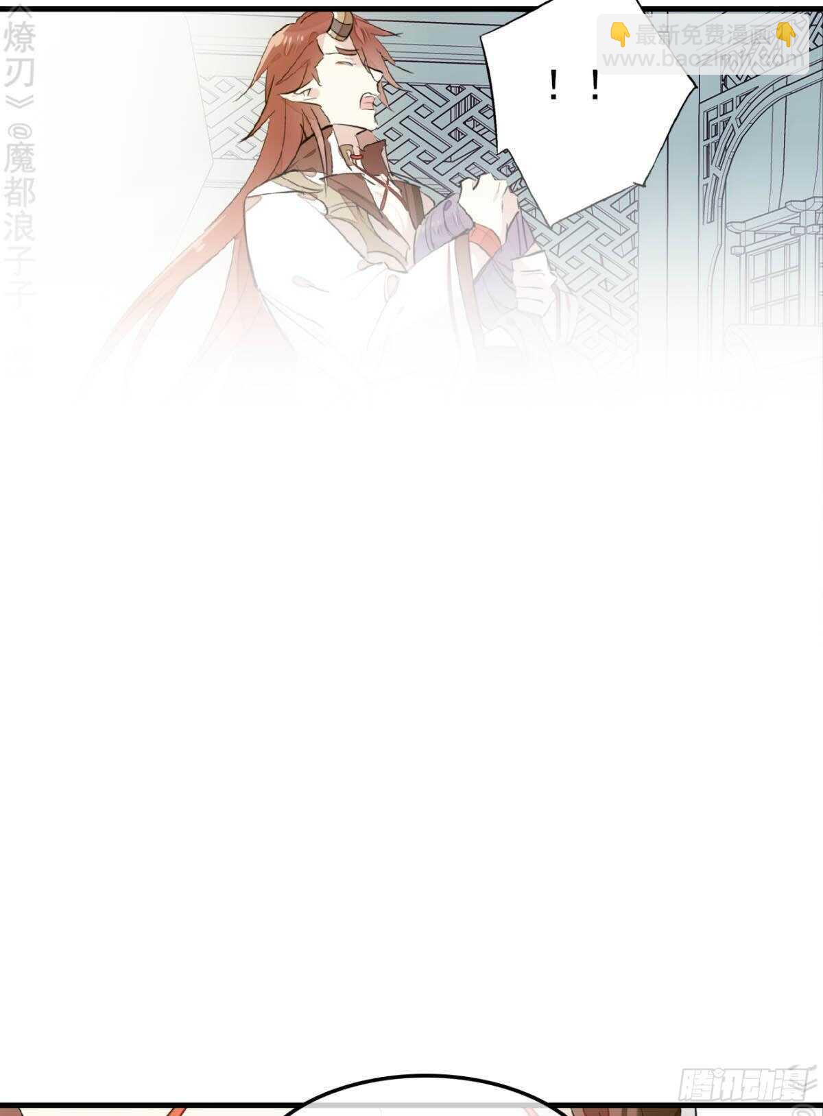 152 剑魂入体-第167话