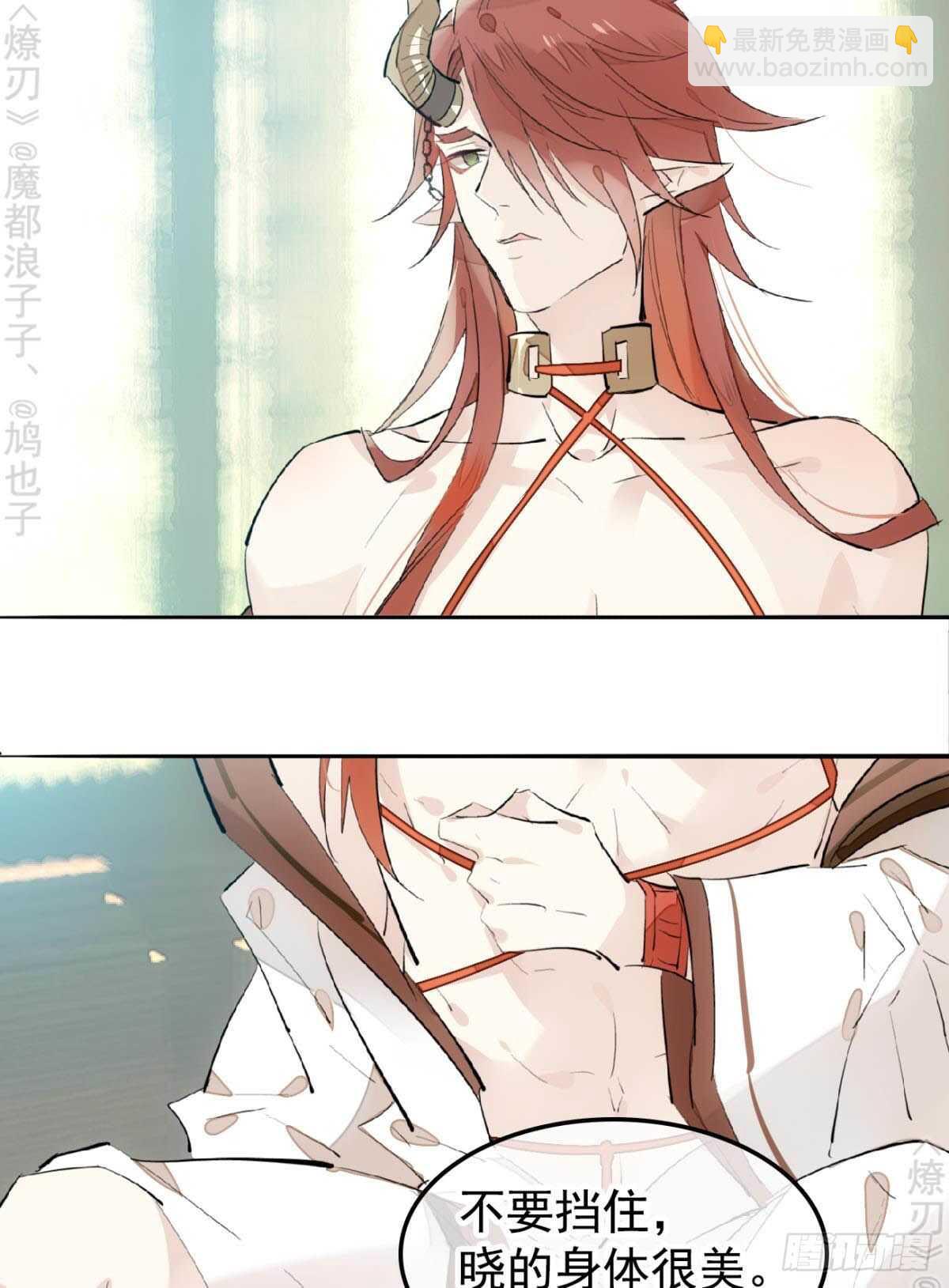 152 剑魂入体-第167话