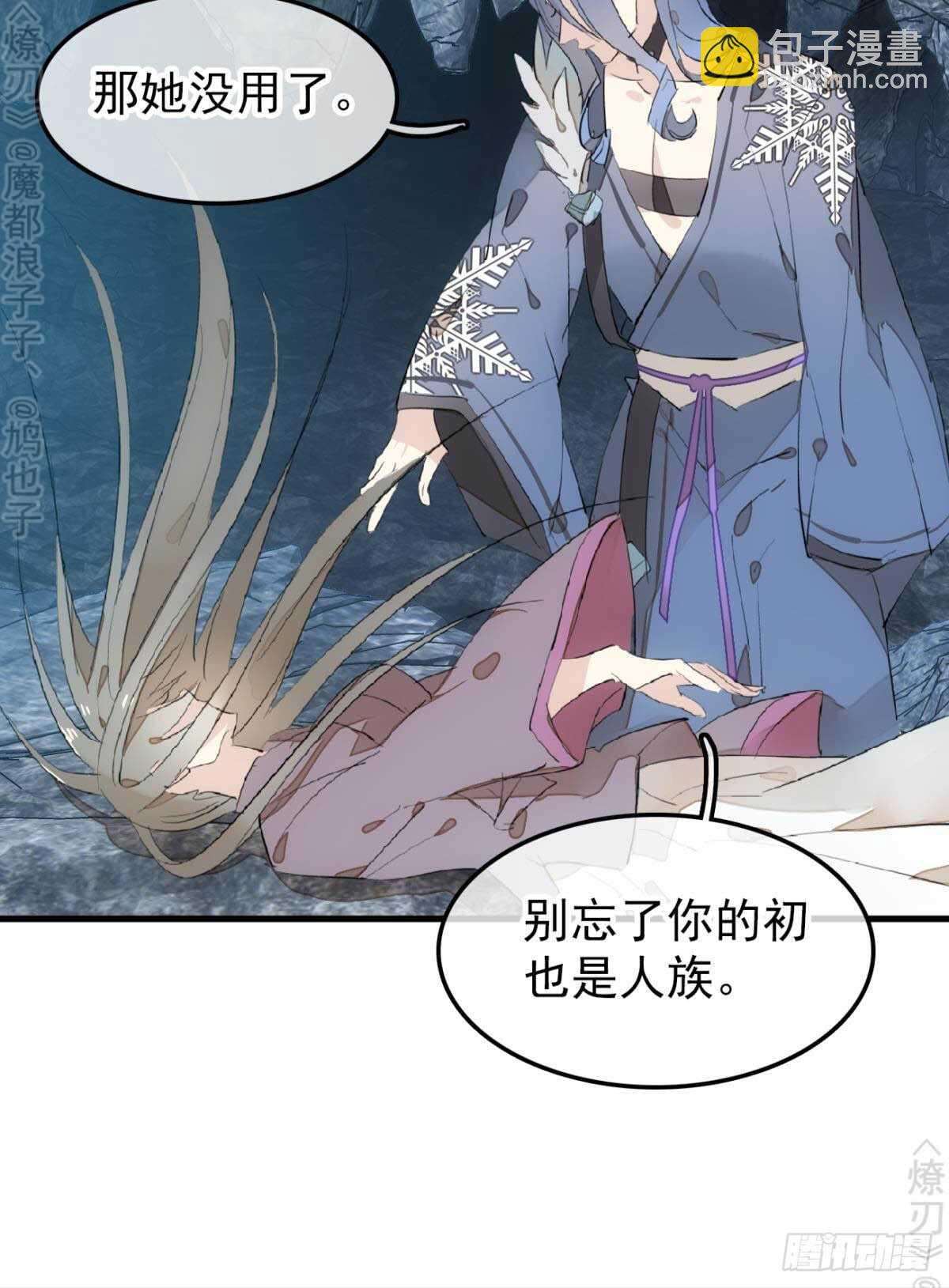 153 我要打胎！-第169话
