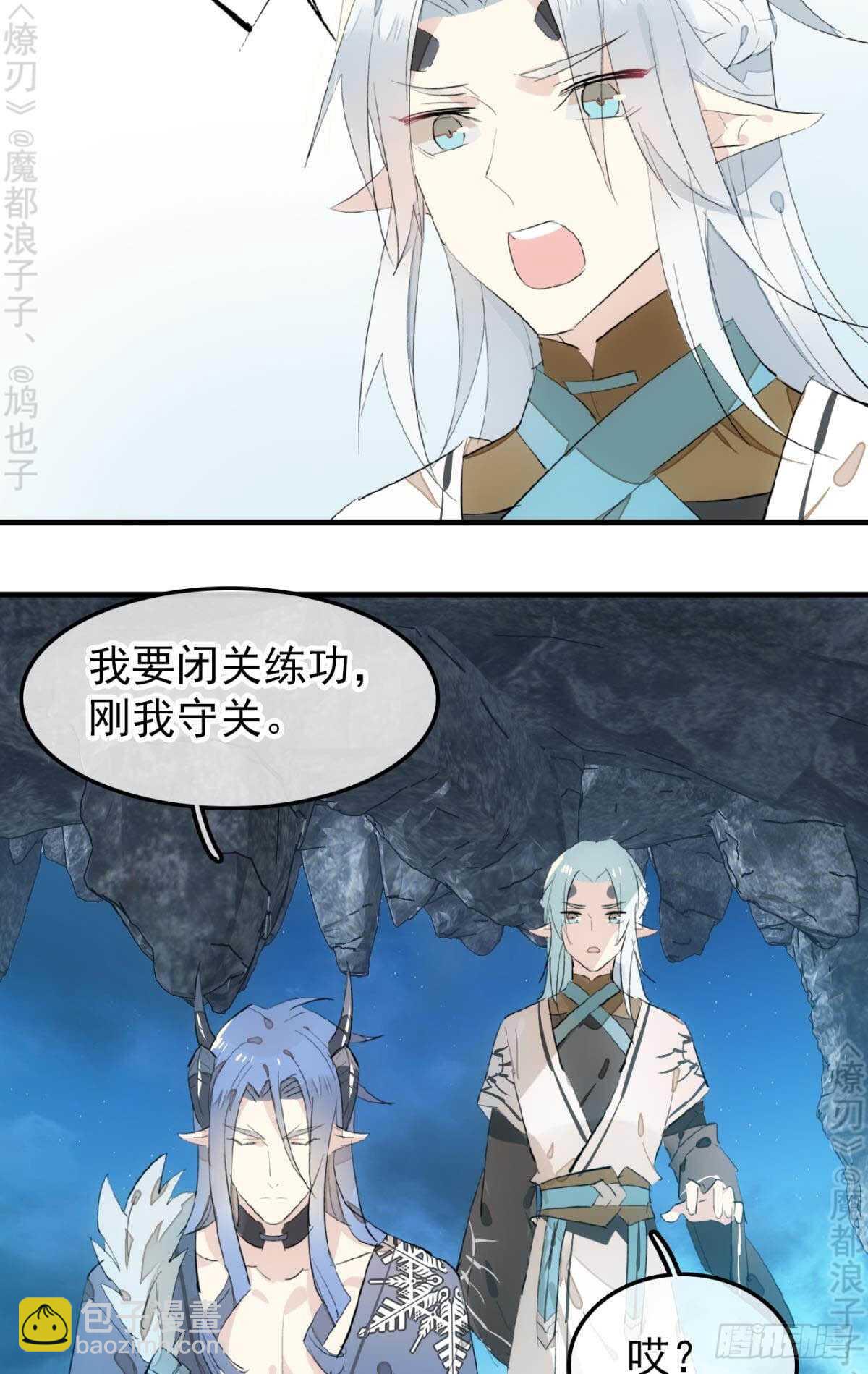 153 我要打胎！-第169话