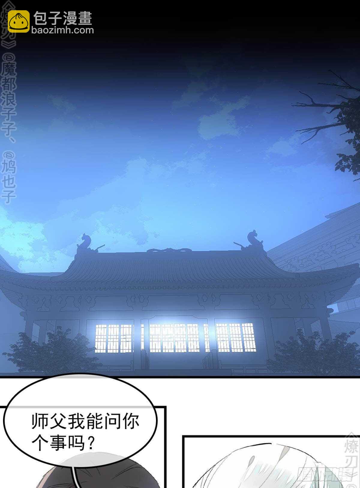 153 我要打胎！-第169话