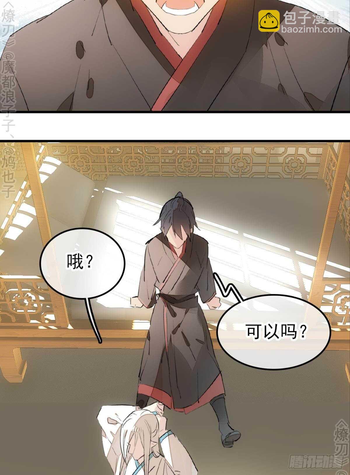 153 我要打胎！-第169话