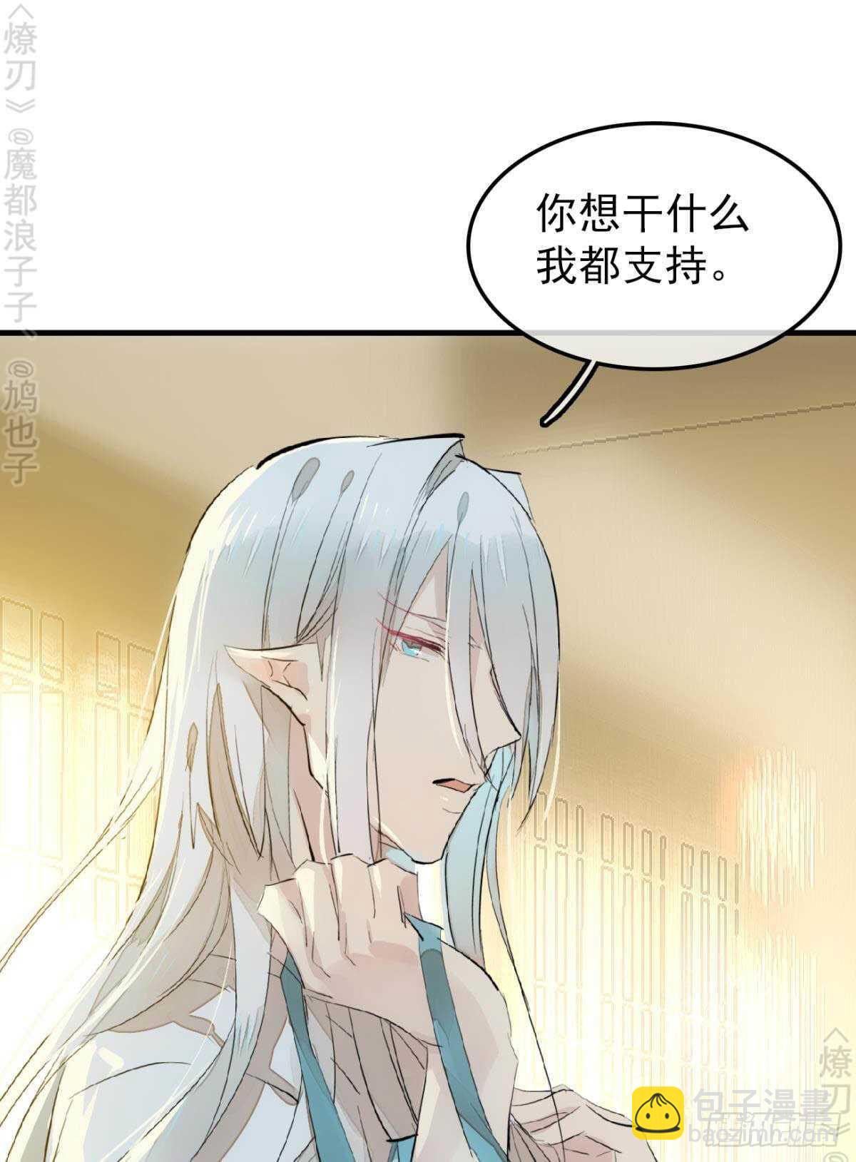 153 我要打胎！-第169话
