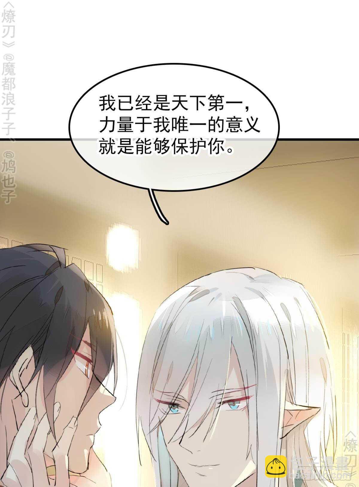 153 我要打胎！-第169话