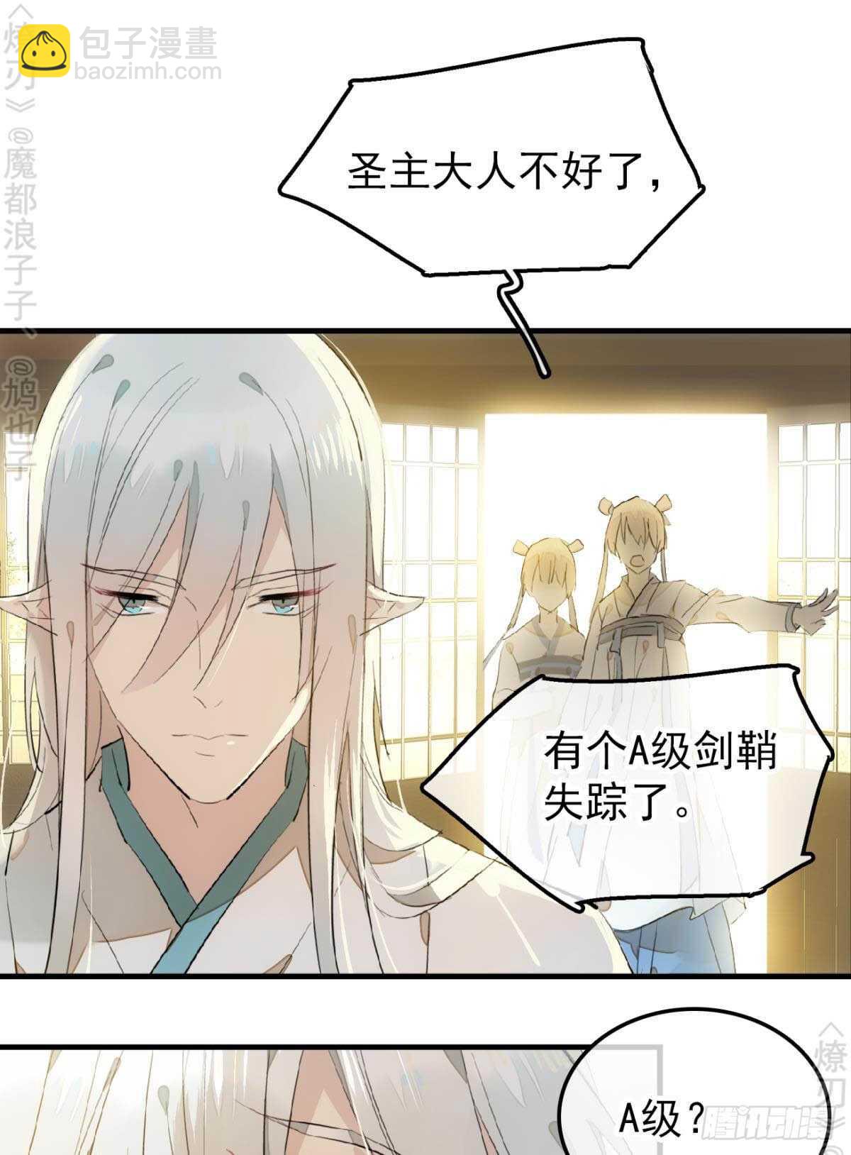153 我要打胎！-第169话