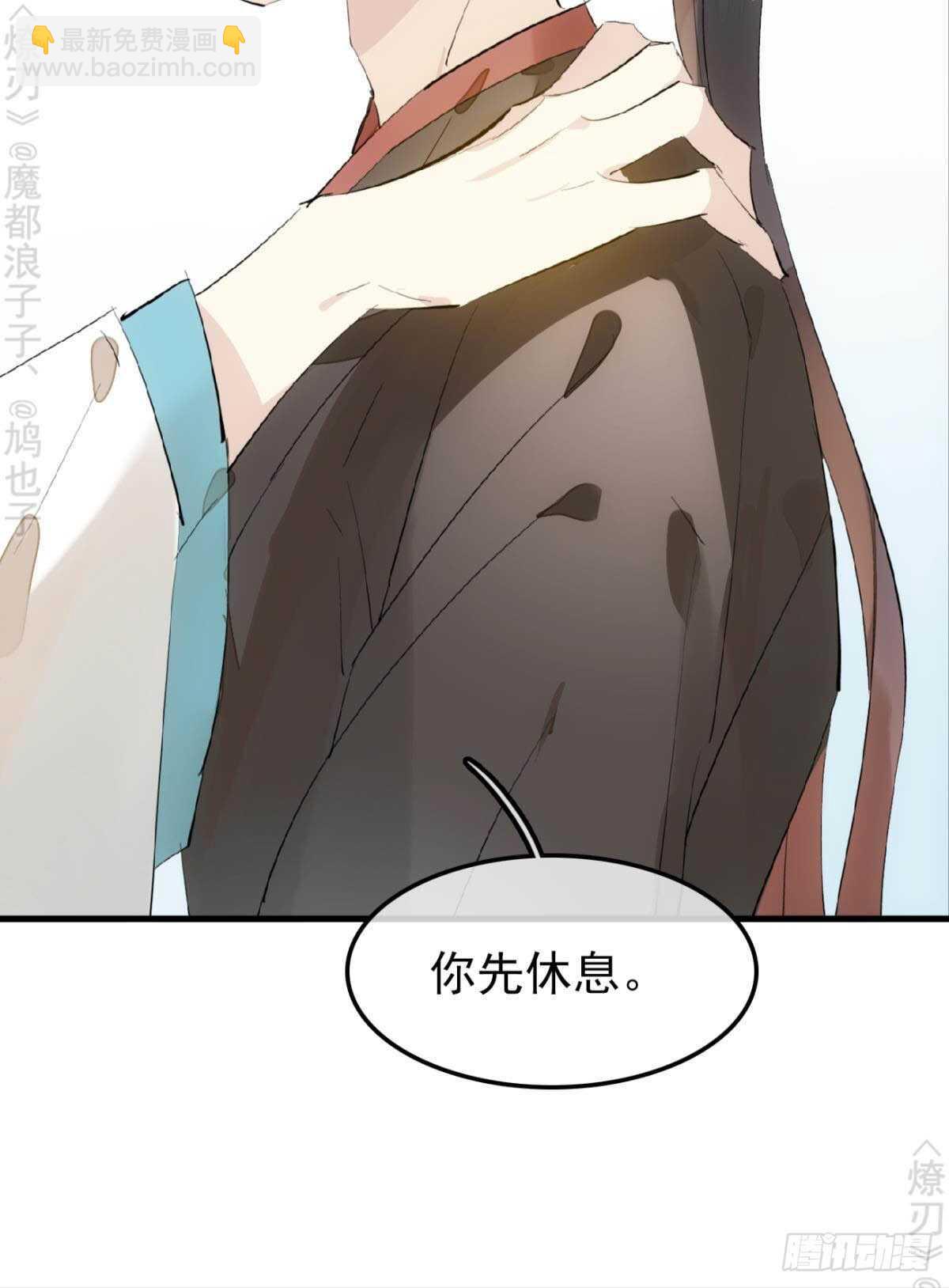 153 我要打胎！-第169话
