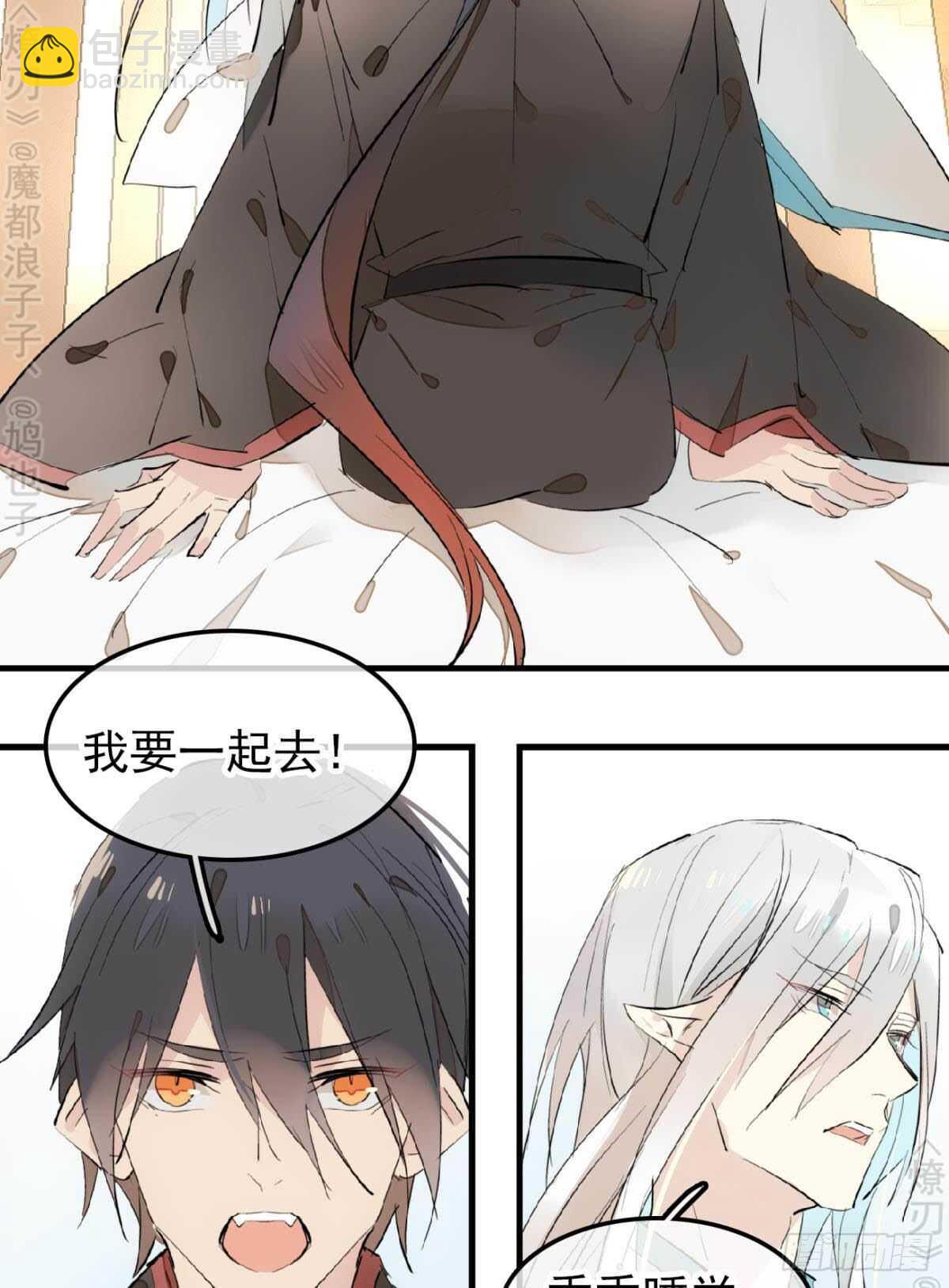 153 我要打胎！-第169话