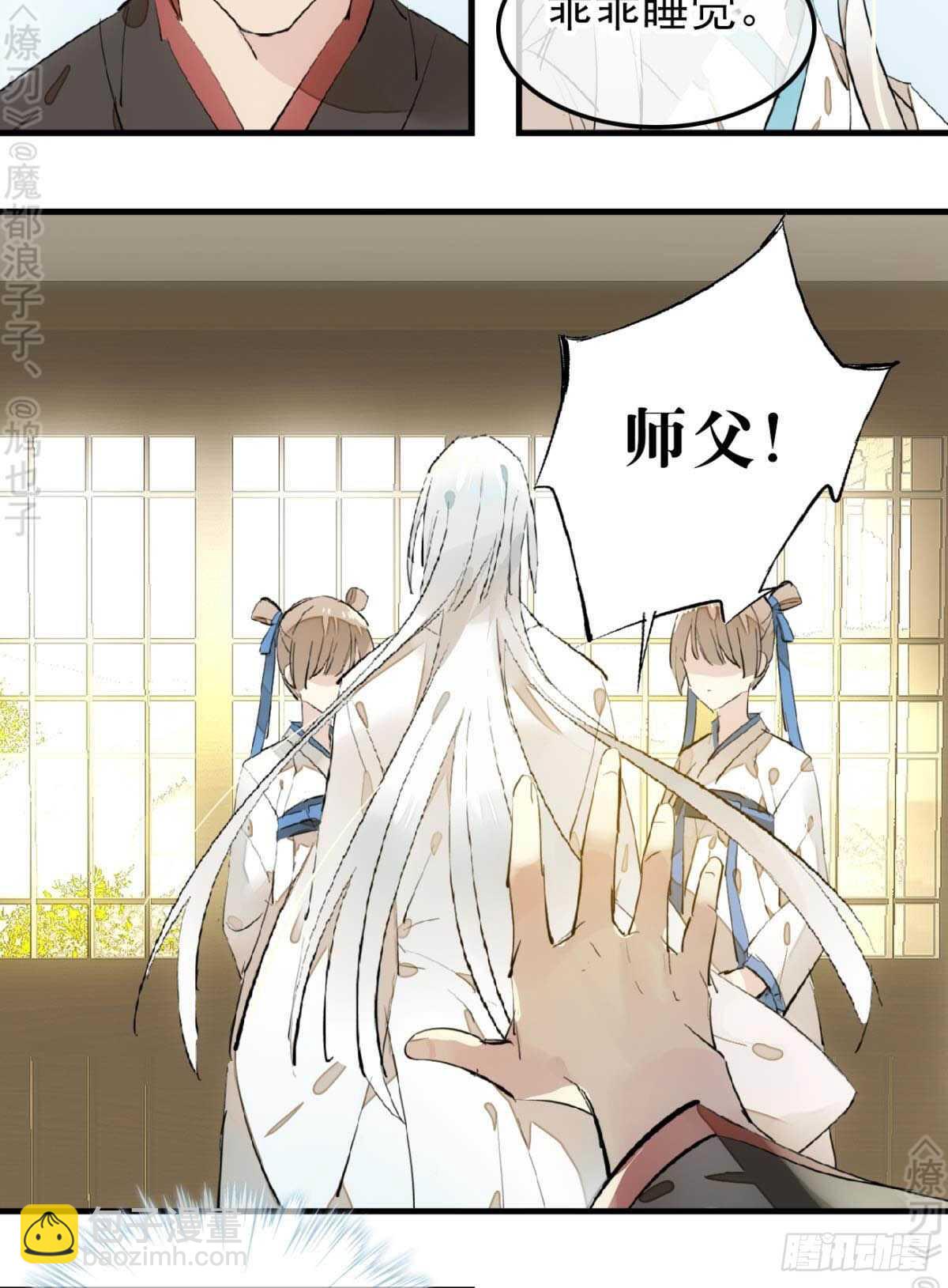 153 我要打胎！-第169话