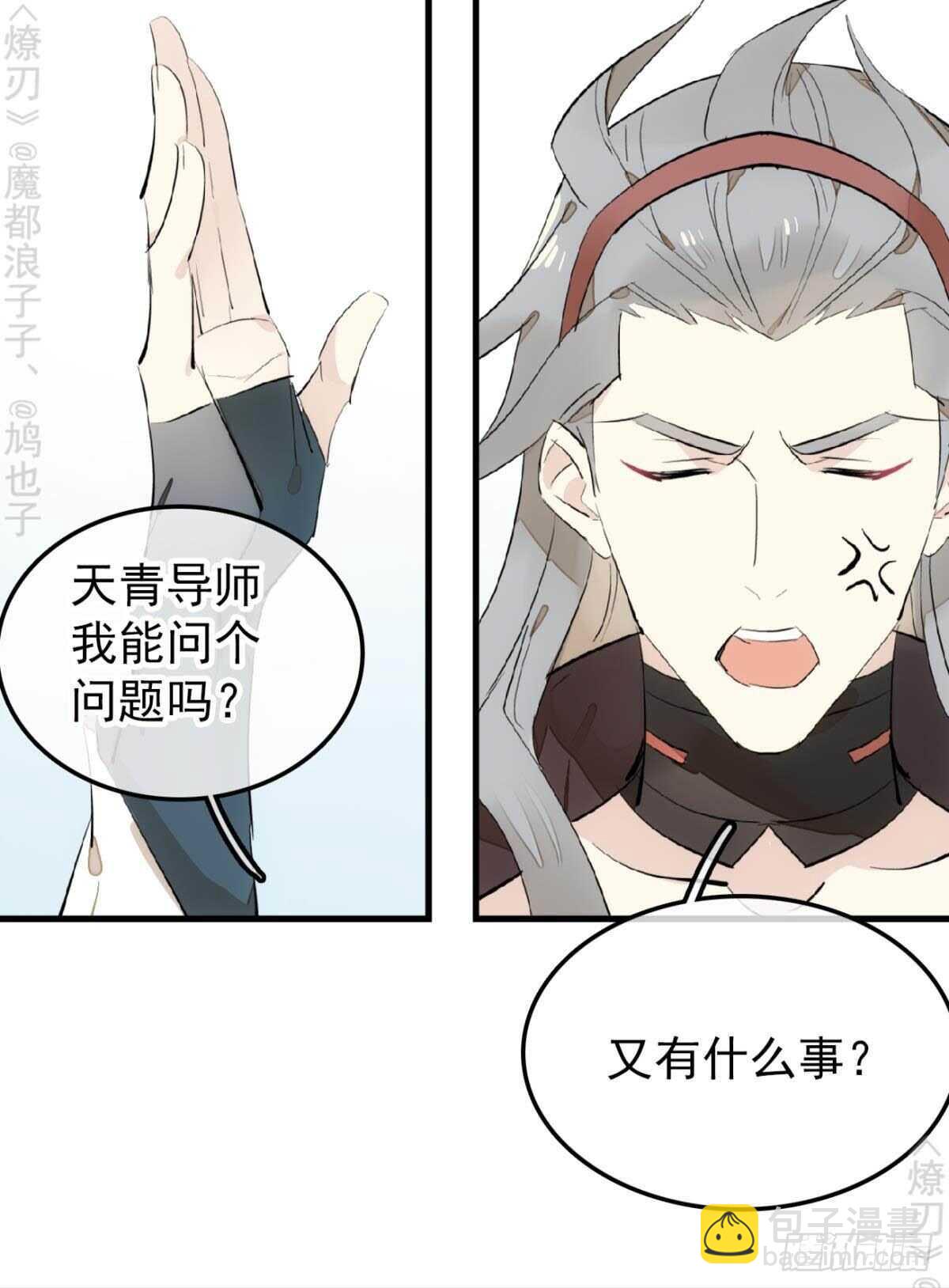 153 我要打胎！-第169话