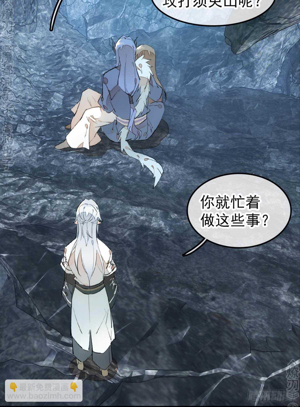 153 我要打胎！-第169话