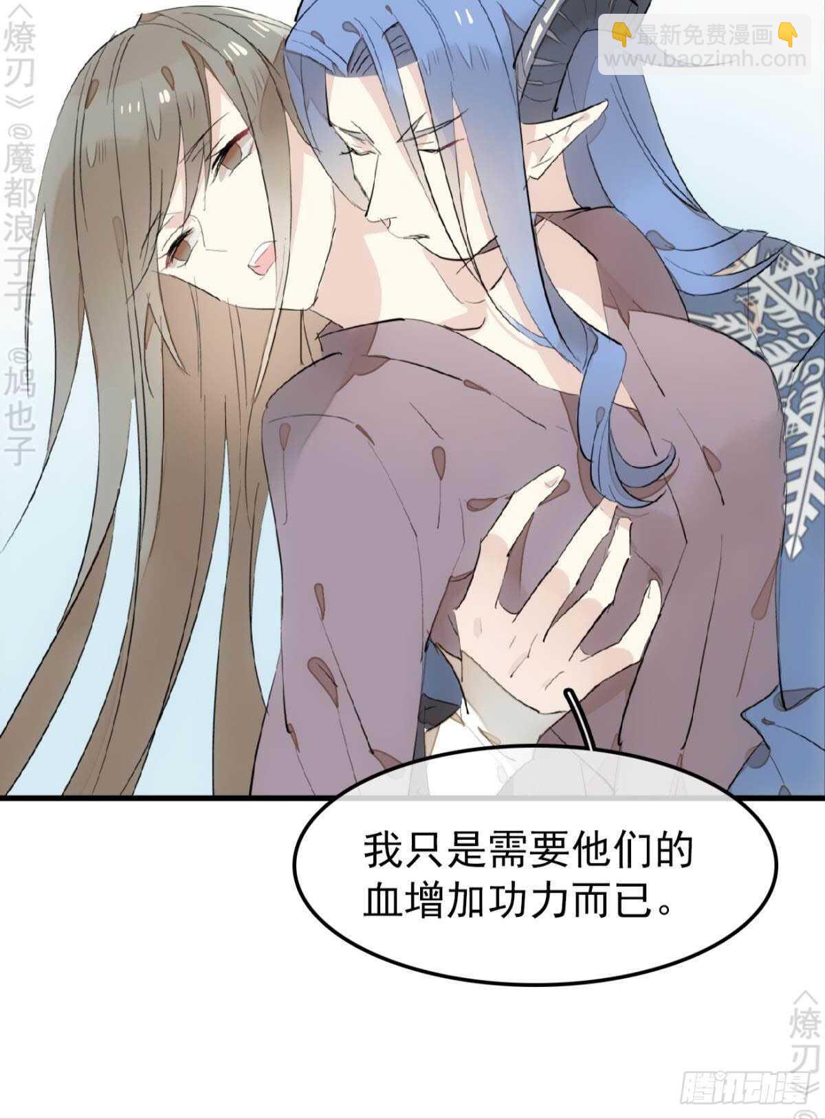 153 我要打胎！-第169话