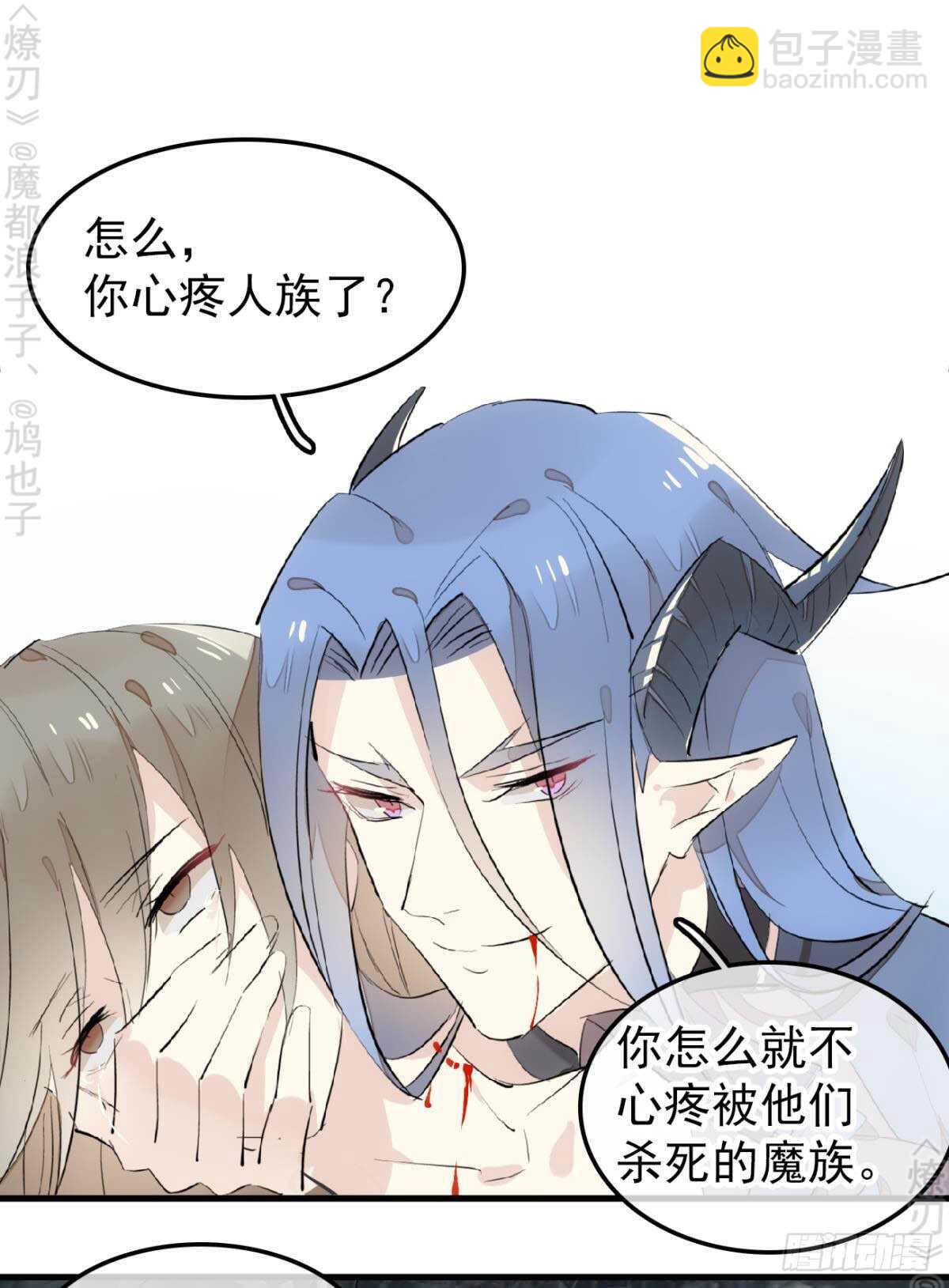 153 我要打胎！-第169话