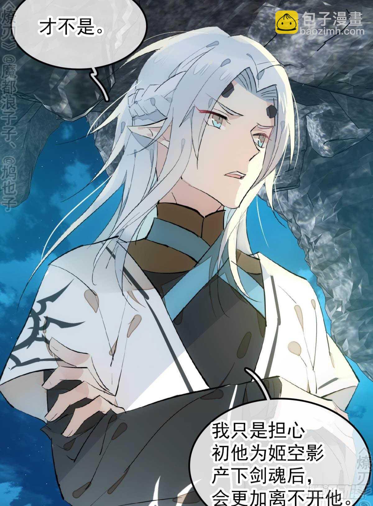 153 我要打胎！-第169话