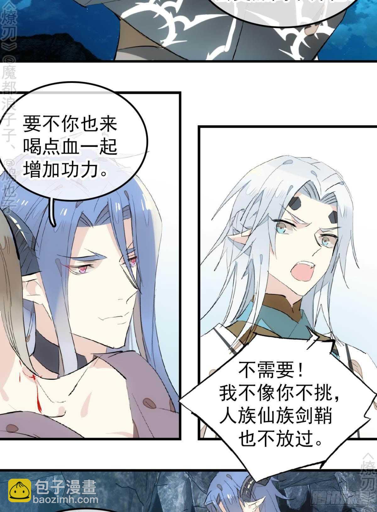 153 我要打胎！-第169话