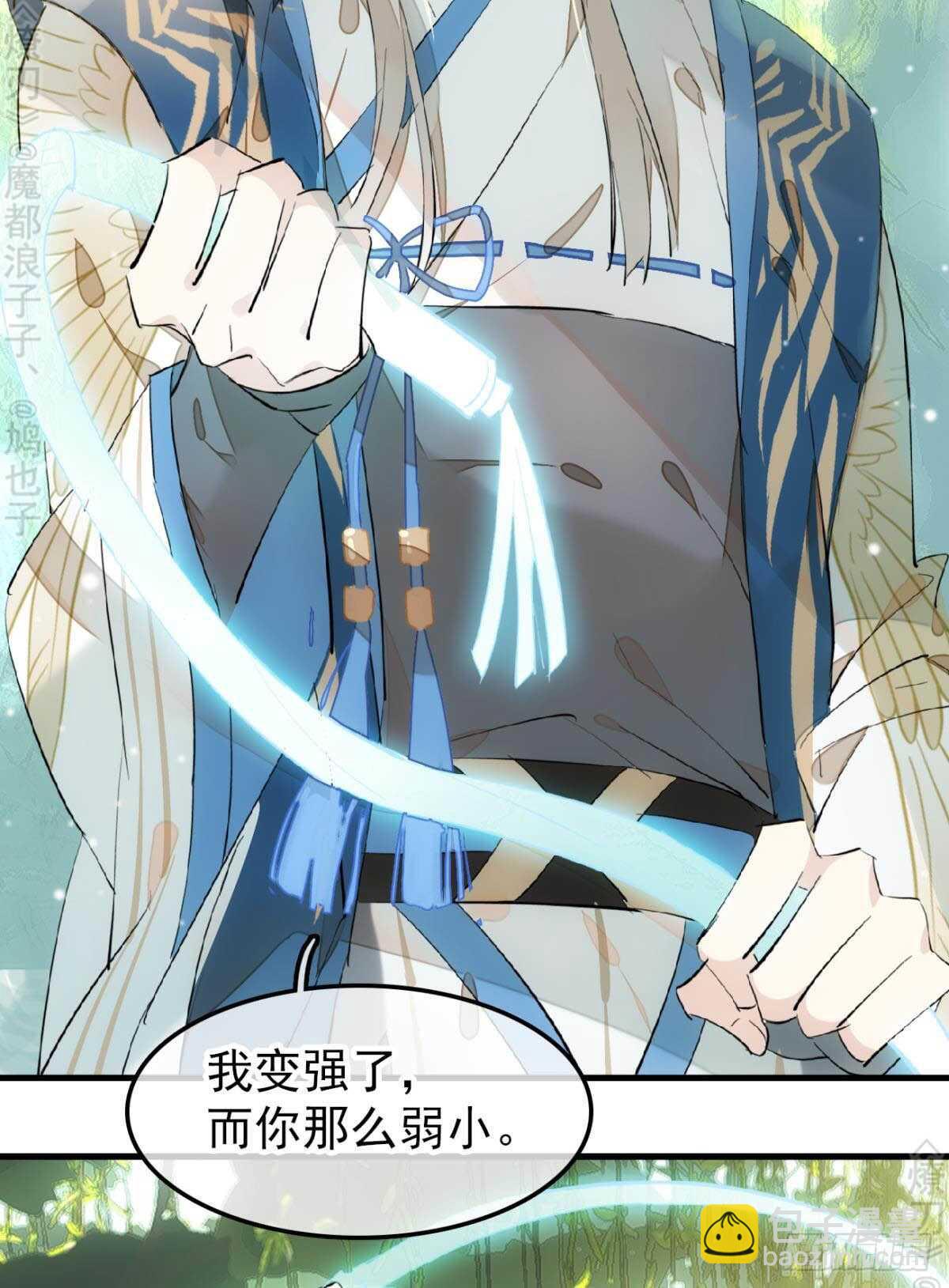 156 昏君与妖妃-第173话