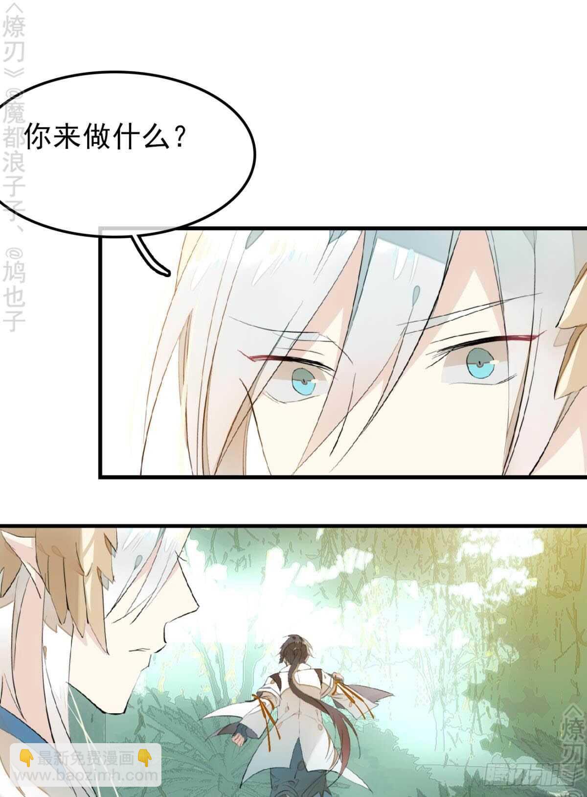 156 昏君与妖妃-第173话