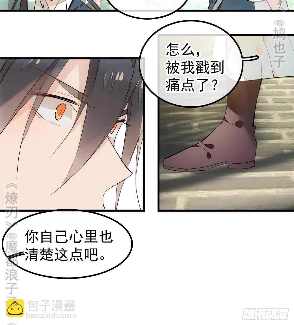 157 第三者-第175话