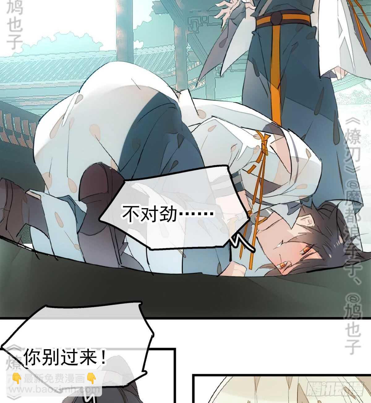 157 第三者-第175话