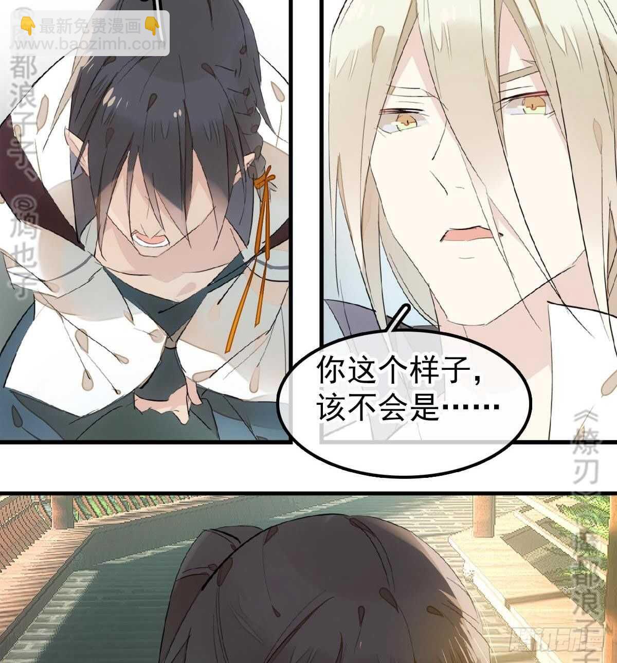 157 第三者-第175话