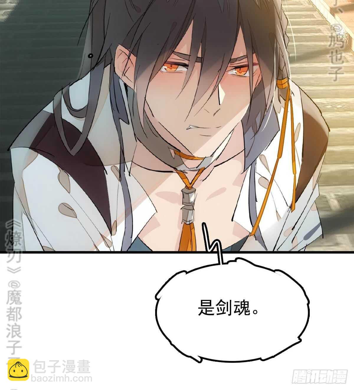 157 第三者-第175话
