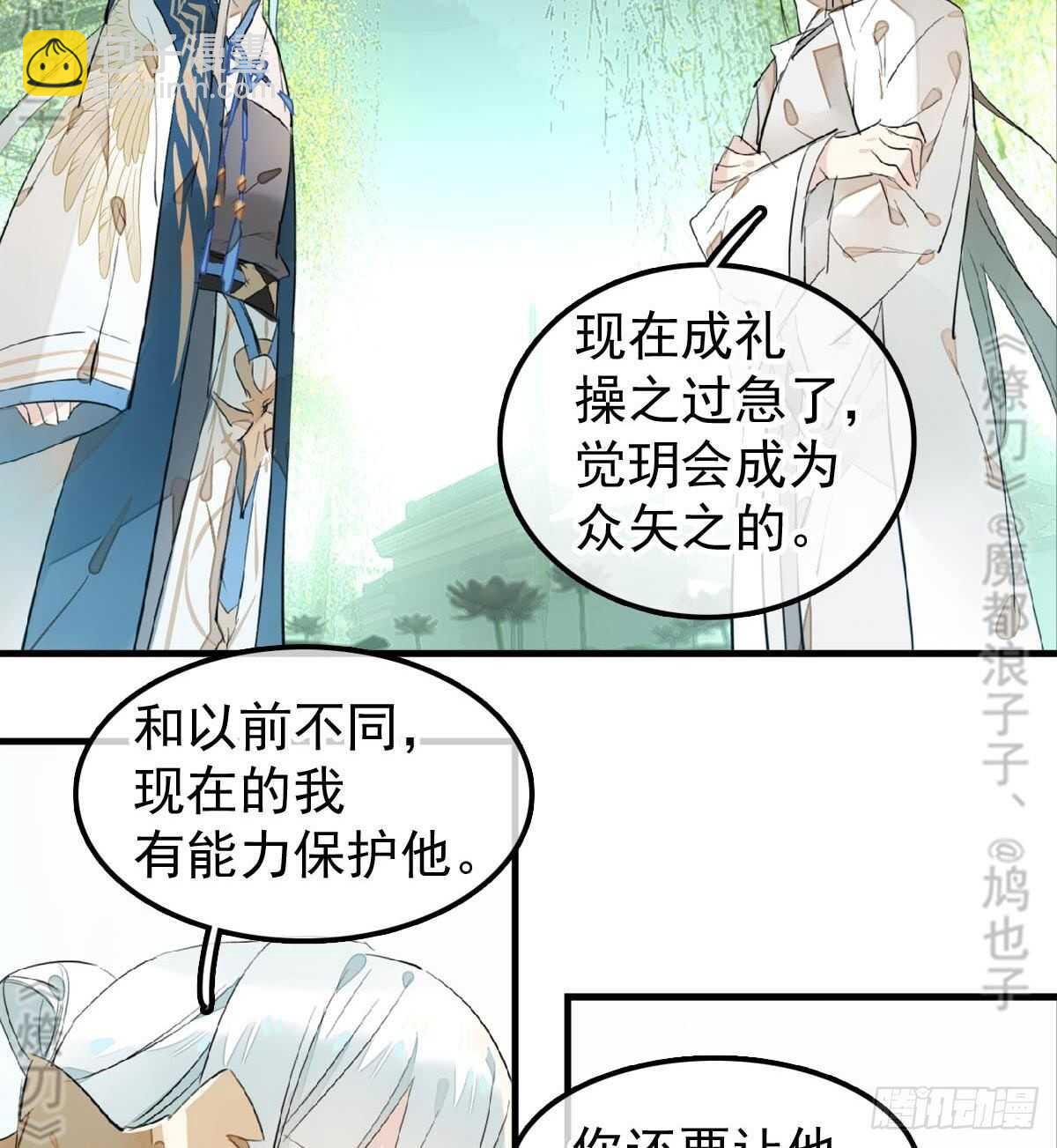 157 第三者-第175话