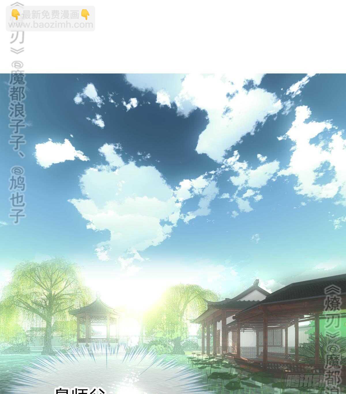 157 第三者-第175话